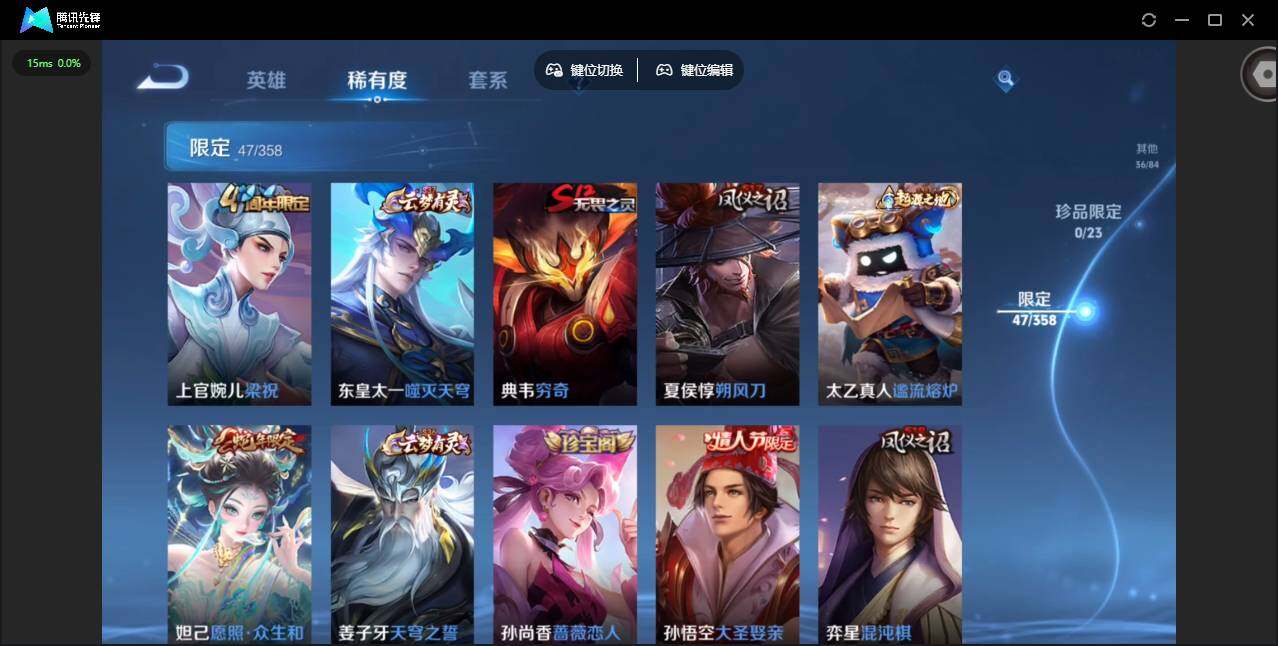 WZCMW473666王者荣耀账号详情图11