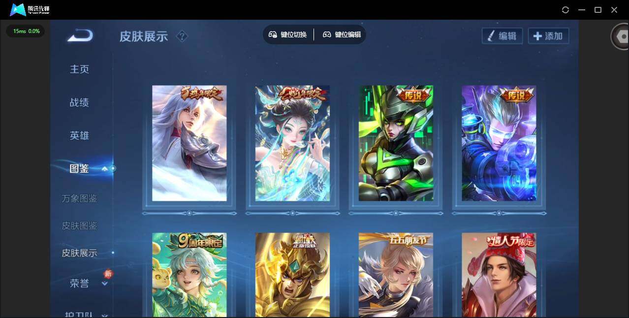 WZCMW473666王者荣耀账号详情图4