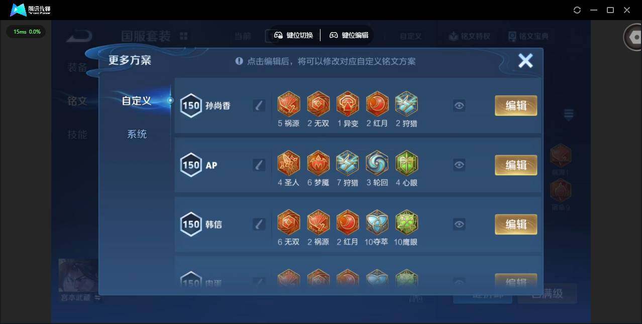 WZCMW473666王者荣耀账号详情图12