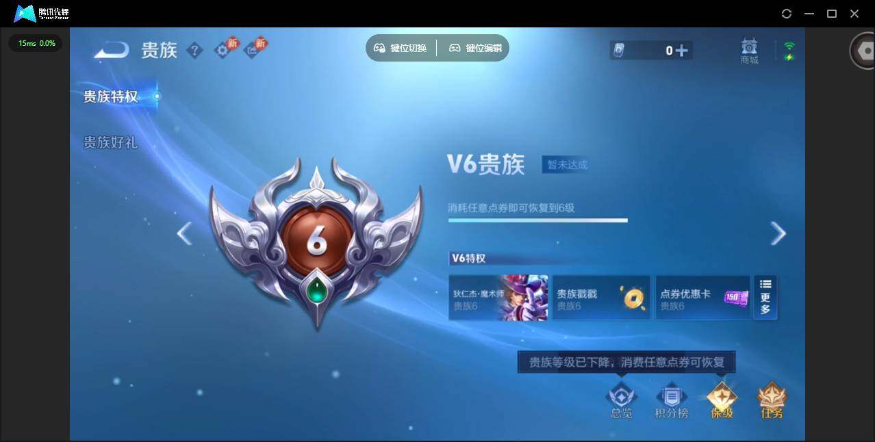 WZCMW473666王者荣耀账号详情图14