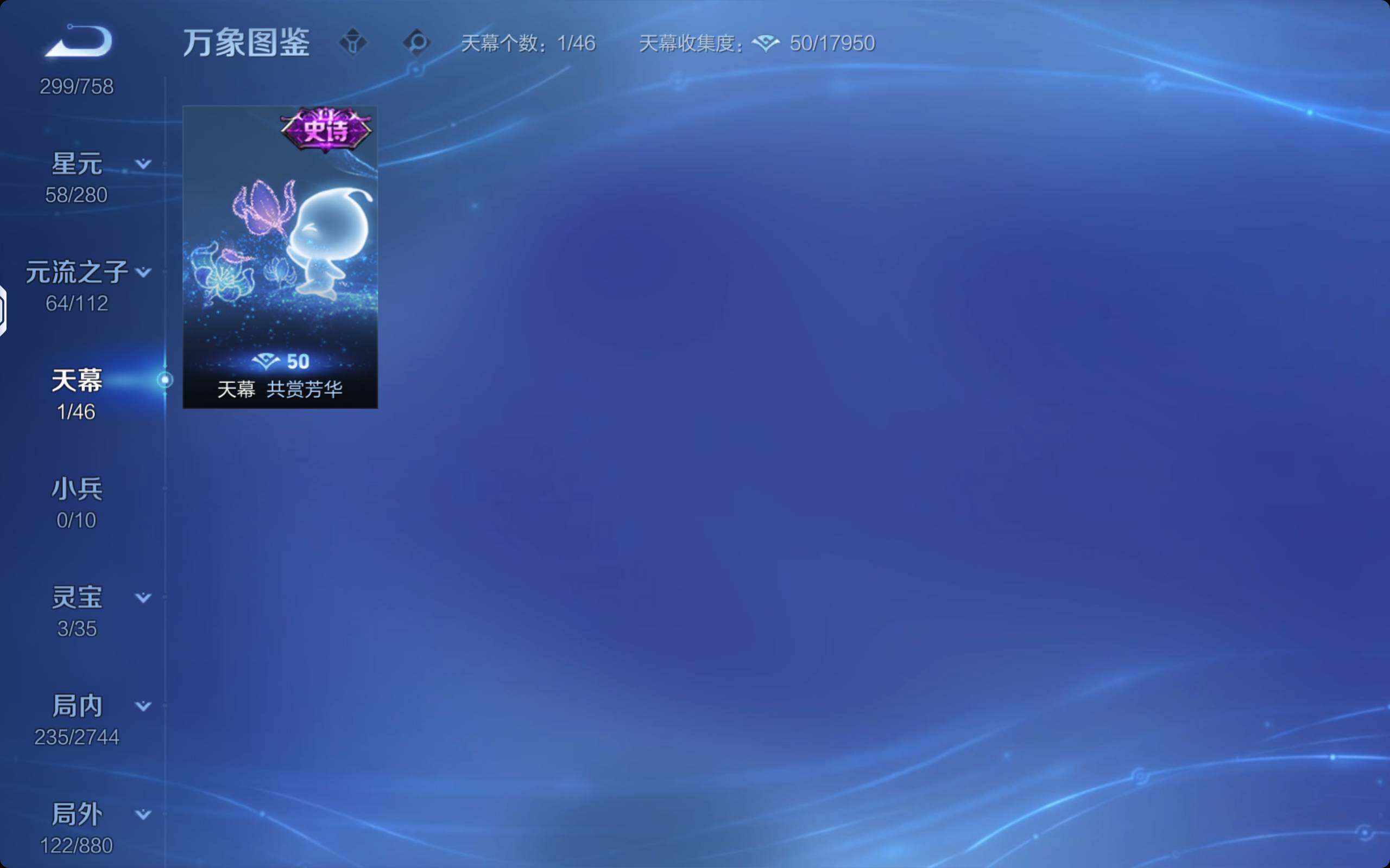 WZKG486563王者荣耀账号详情图7