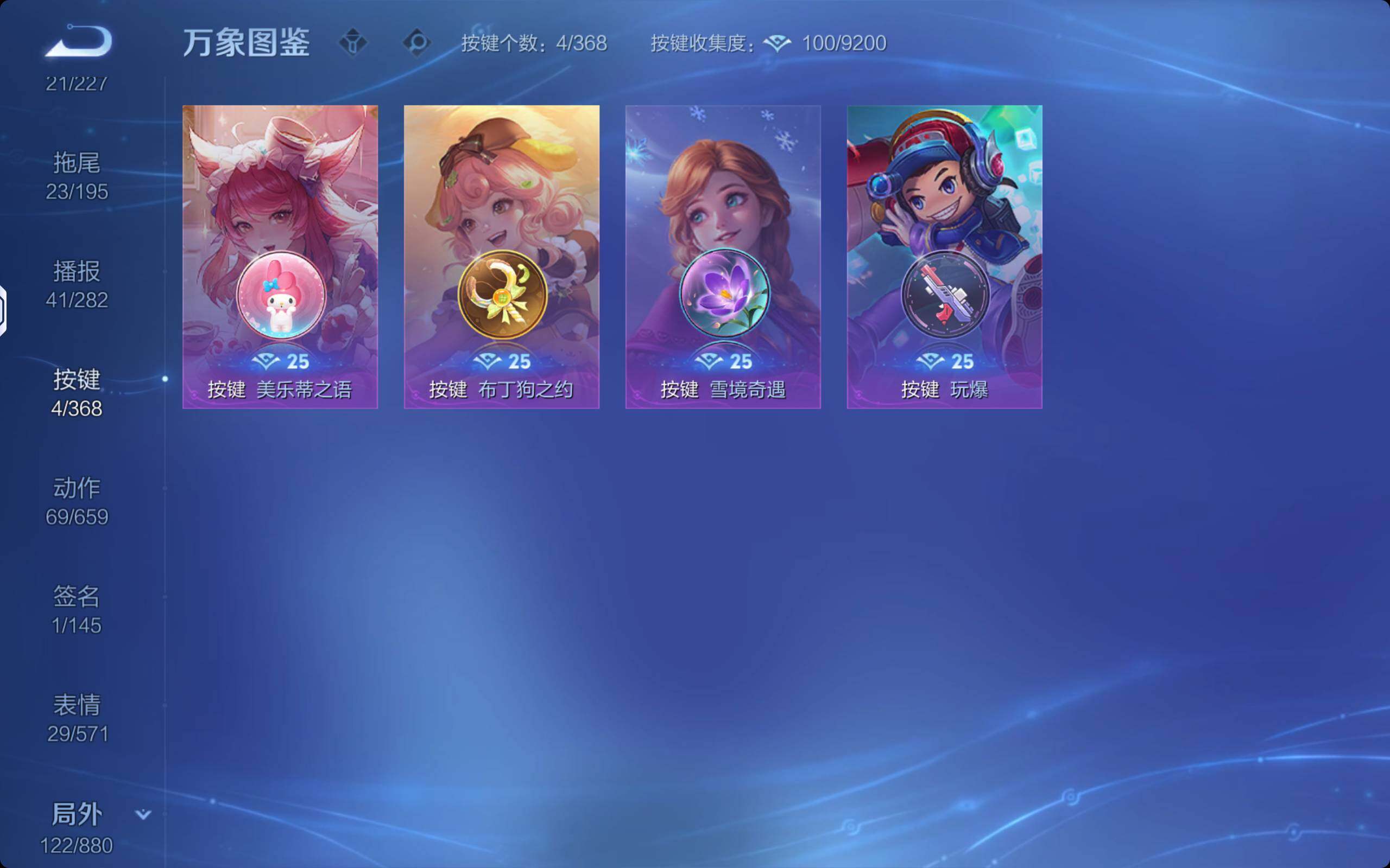 WZKG486563王者荣耀账号详情图8