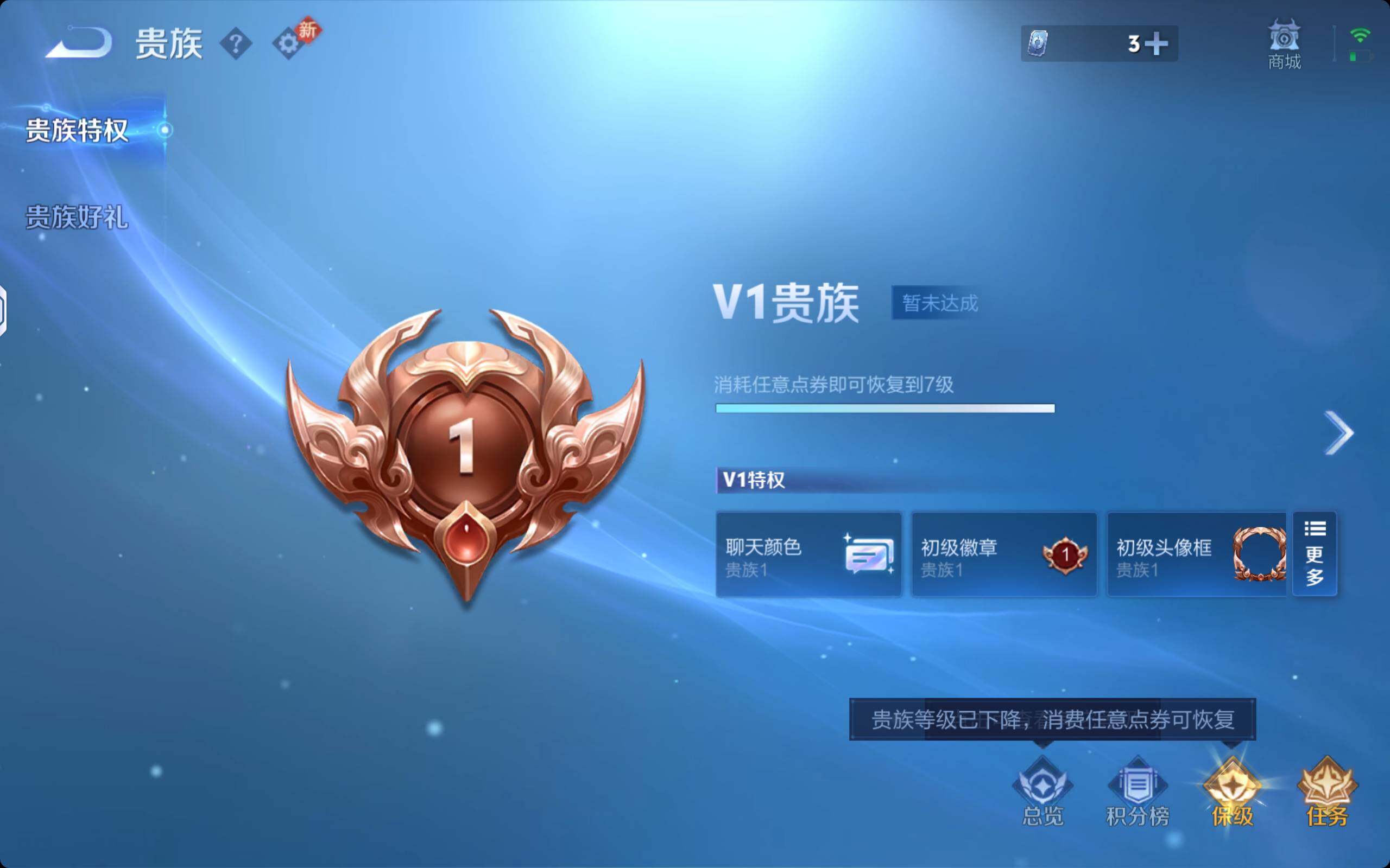 WZKG486563王者荣耀账号详情图13