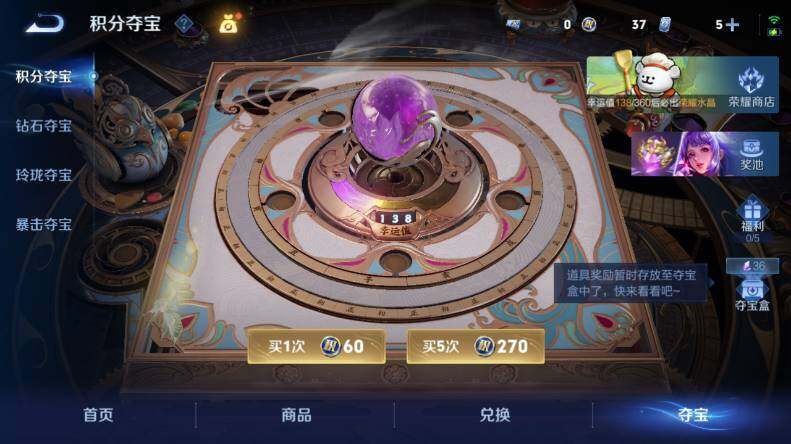 WZLX478631王者荣耀账号详情图20