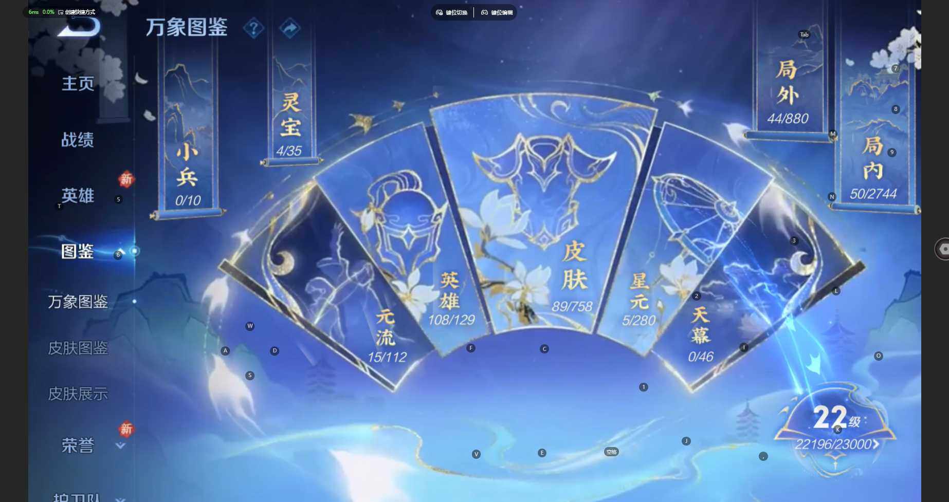 WZCMW470894王者荣耀账号详情图4