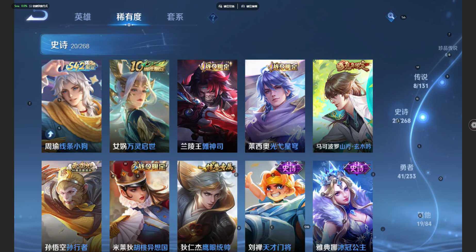 WZCMW470894王者荣耀账号详情图9