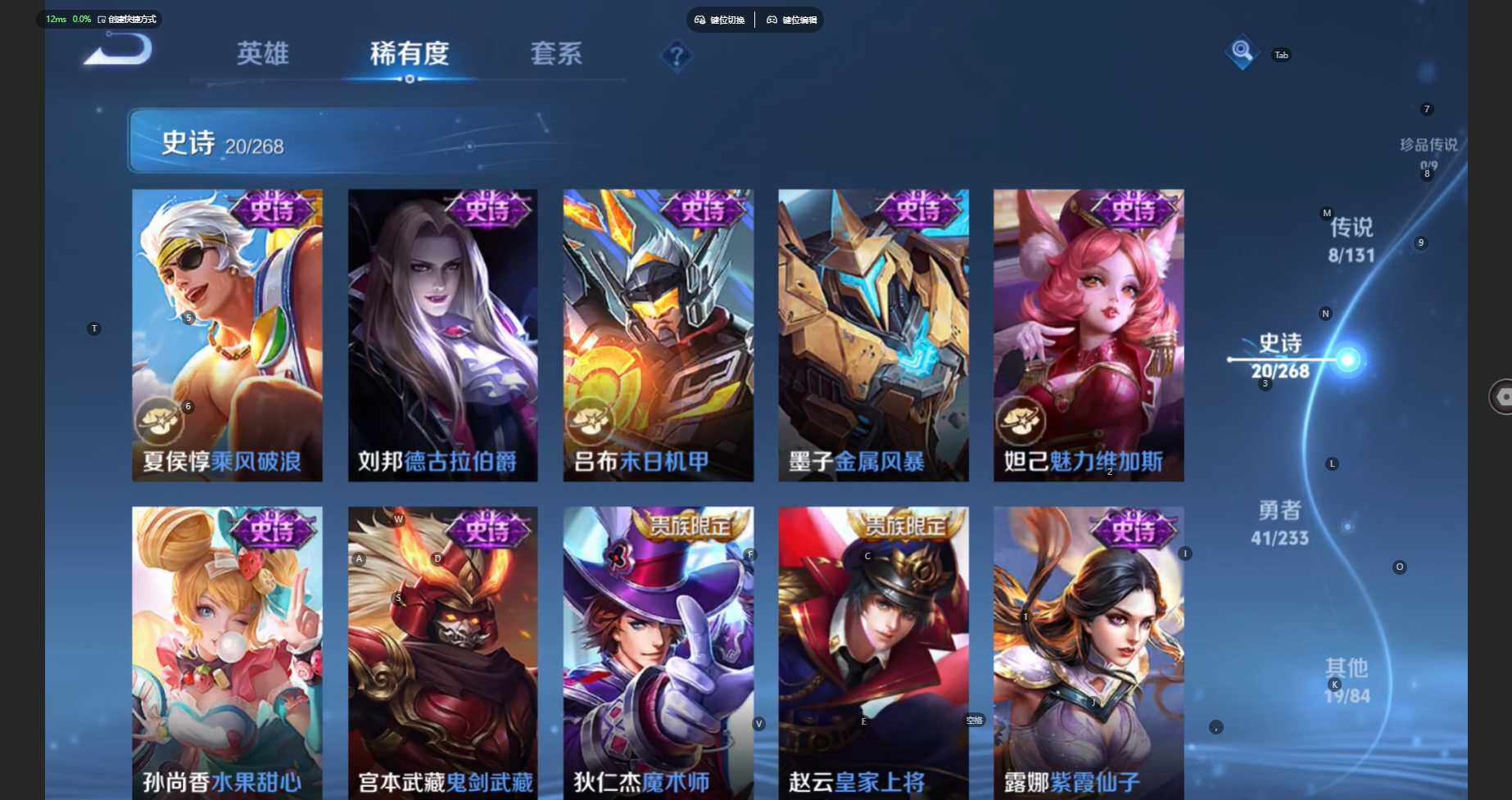 WZCMW470894王者荣耀账号详情图10