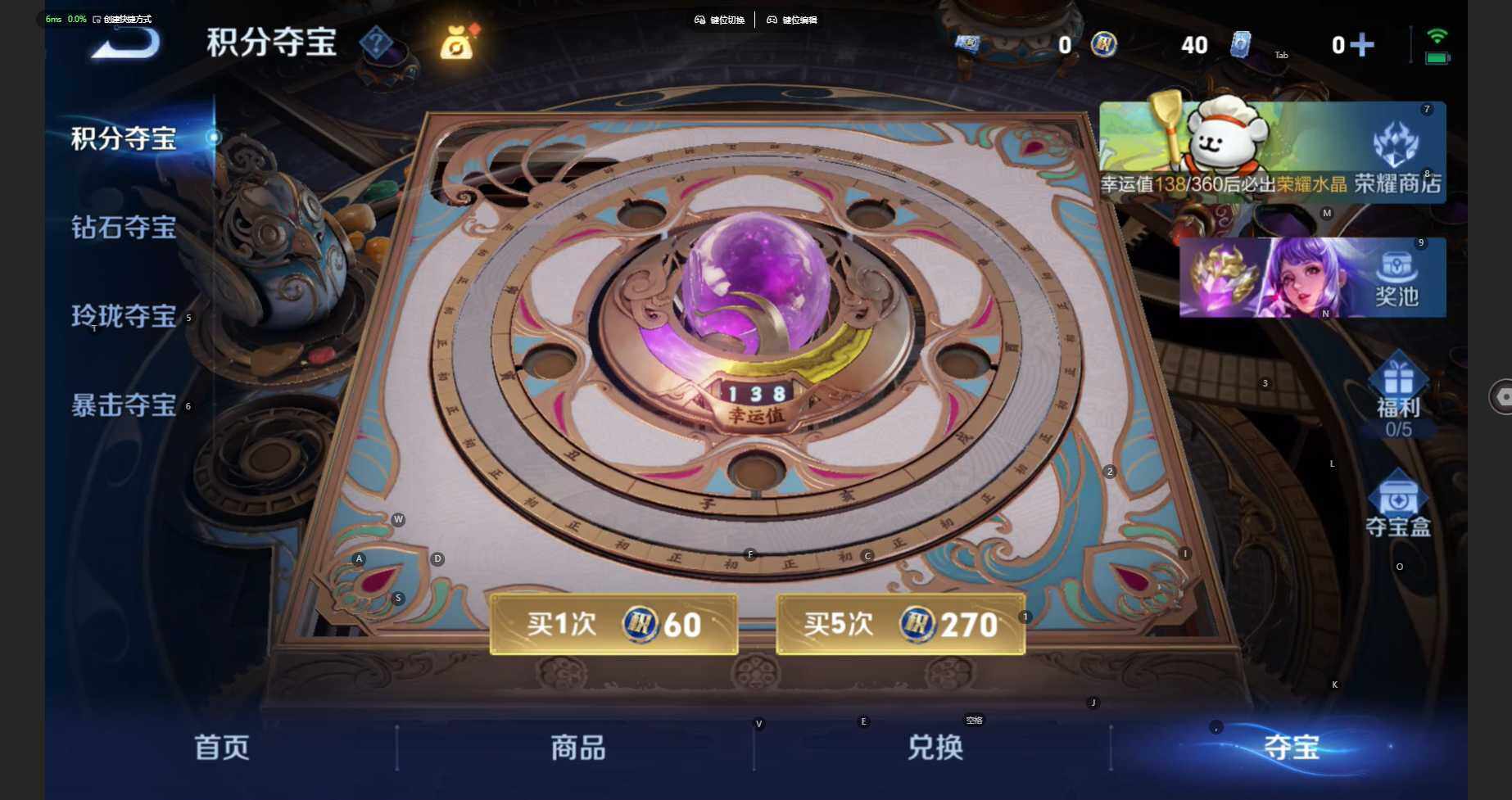 WZCMW470894王者荣耀账号详情图14