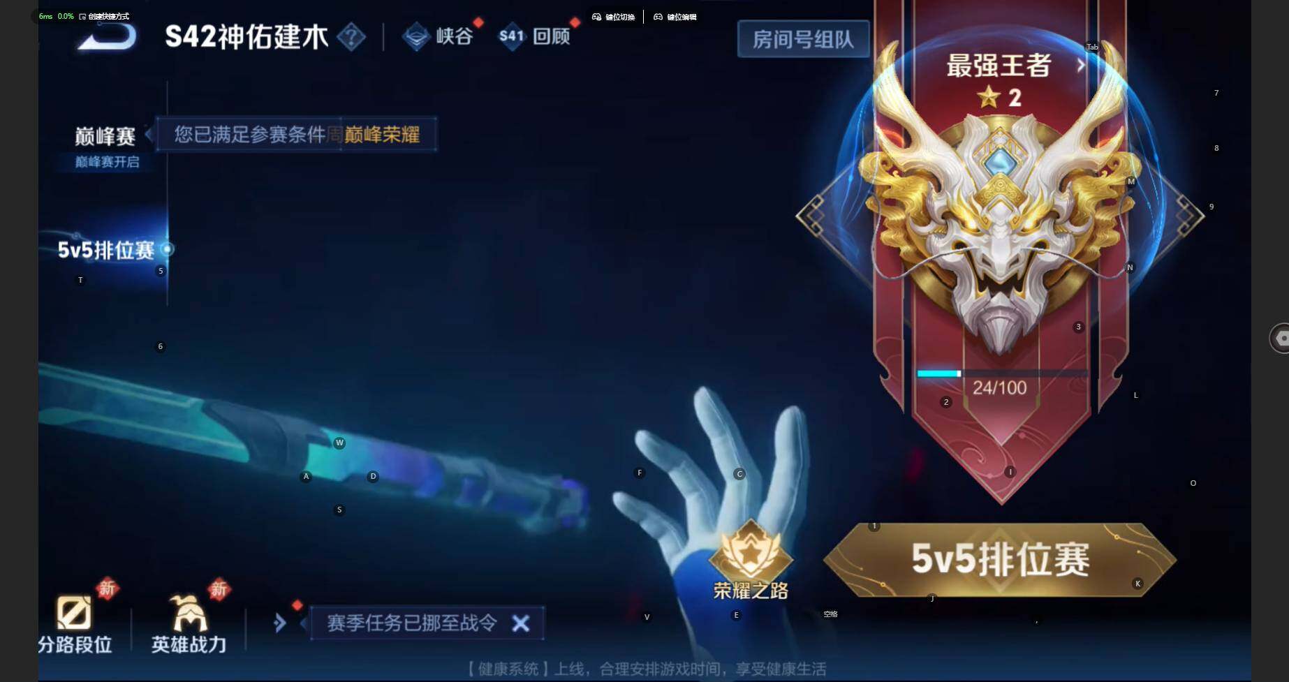 WZCMW470894王者荣耀账号详情图15