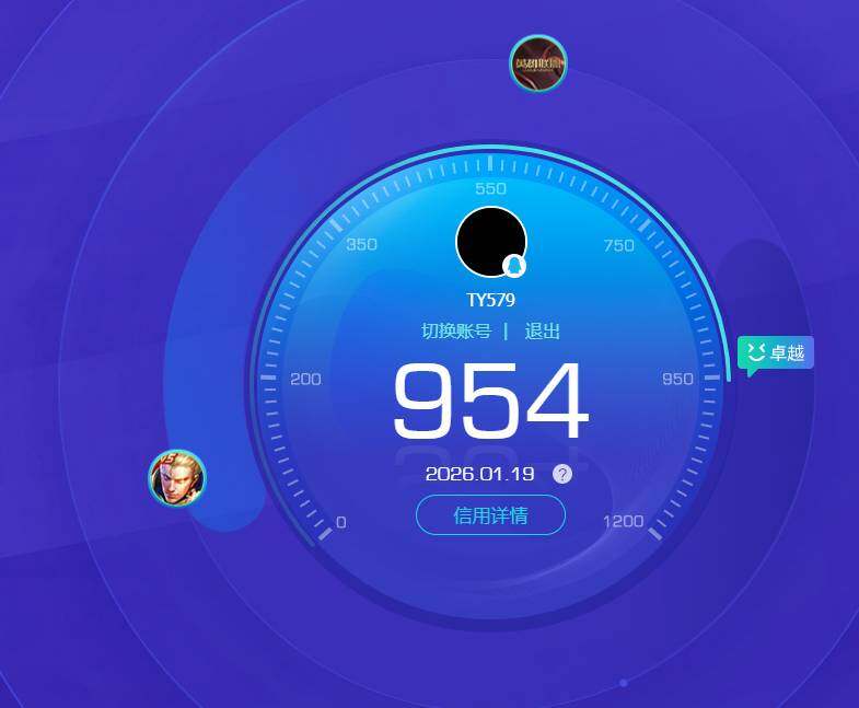 WZKG4110976王者荣耀账号详情图6