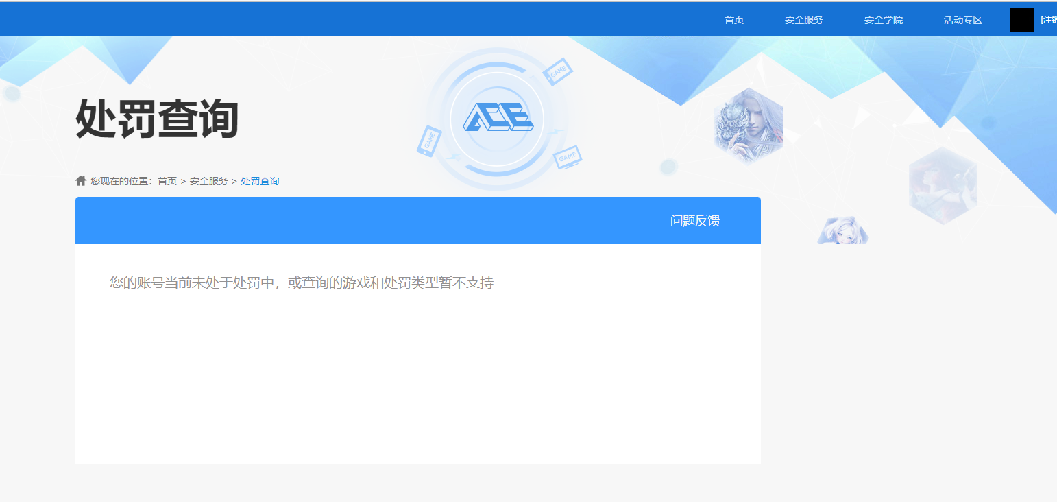 WZKG4110976王者荣耀账号详情图7