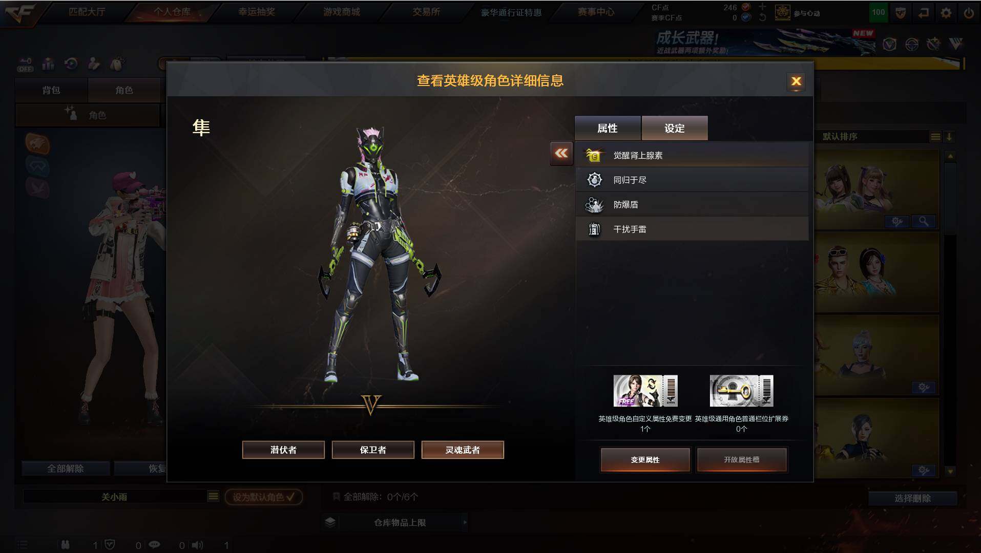 CFCMW422031穿越火线账号详情图5