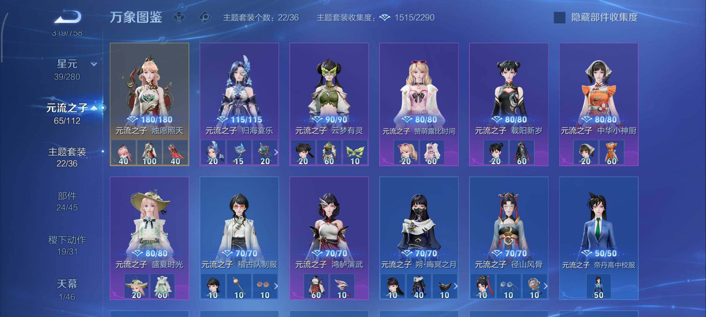 WZCMW484568王者荣耀账号详情图11 WZCMW484568王者荣耀账号详情图11