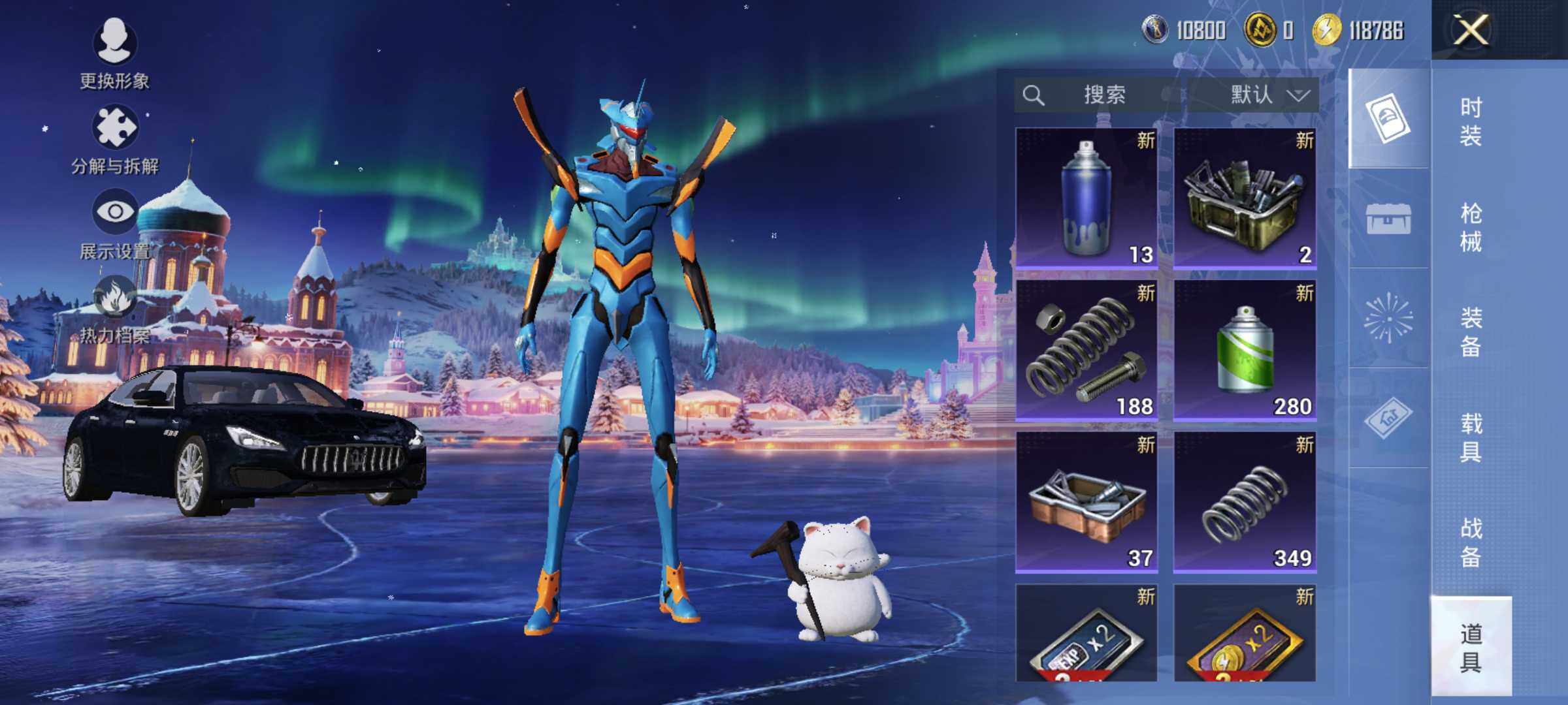 HPLE437238和平精英账号详情图7