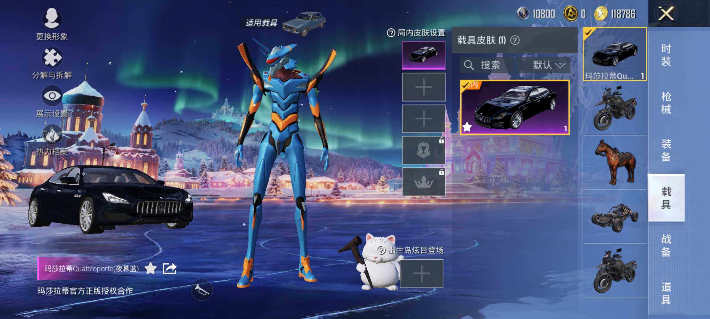 HPLE437238和平精英账号详情图9