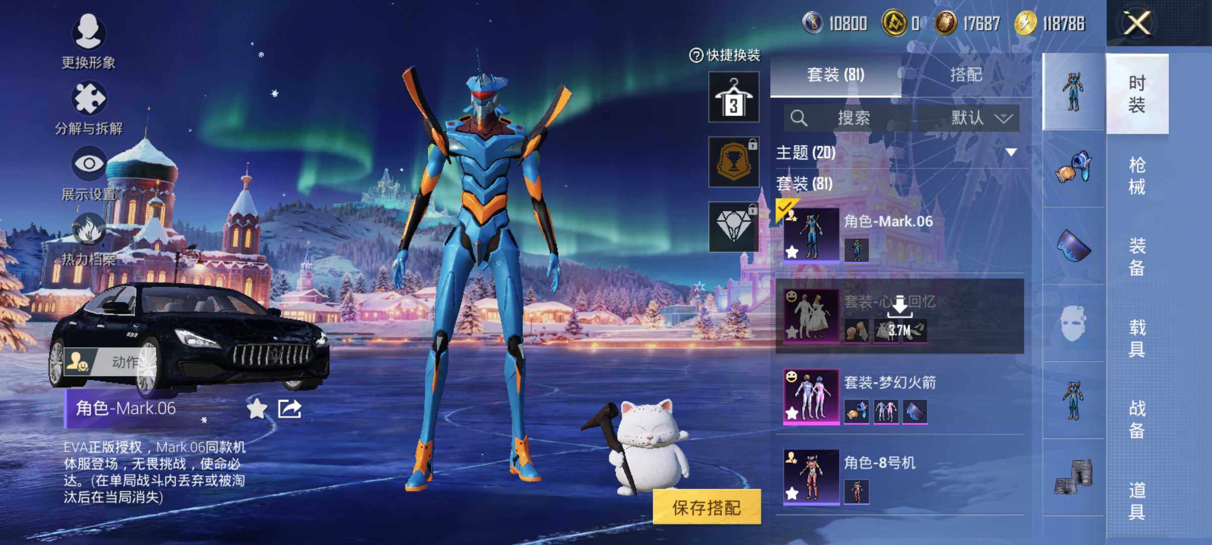 HPLE437238和平精英账号详情图12