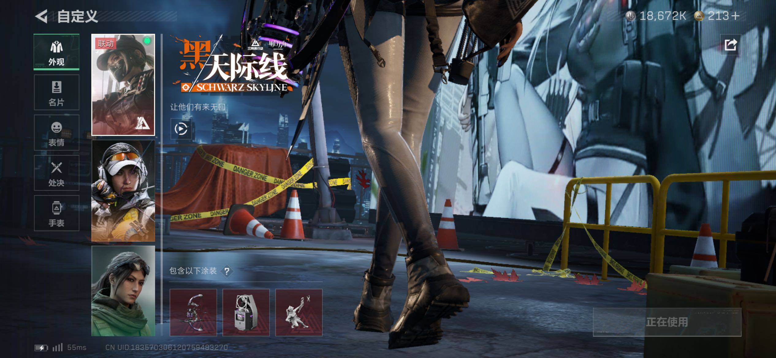 SJZCMW419008三角洲行动账号详情图9