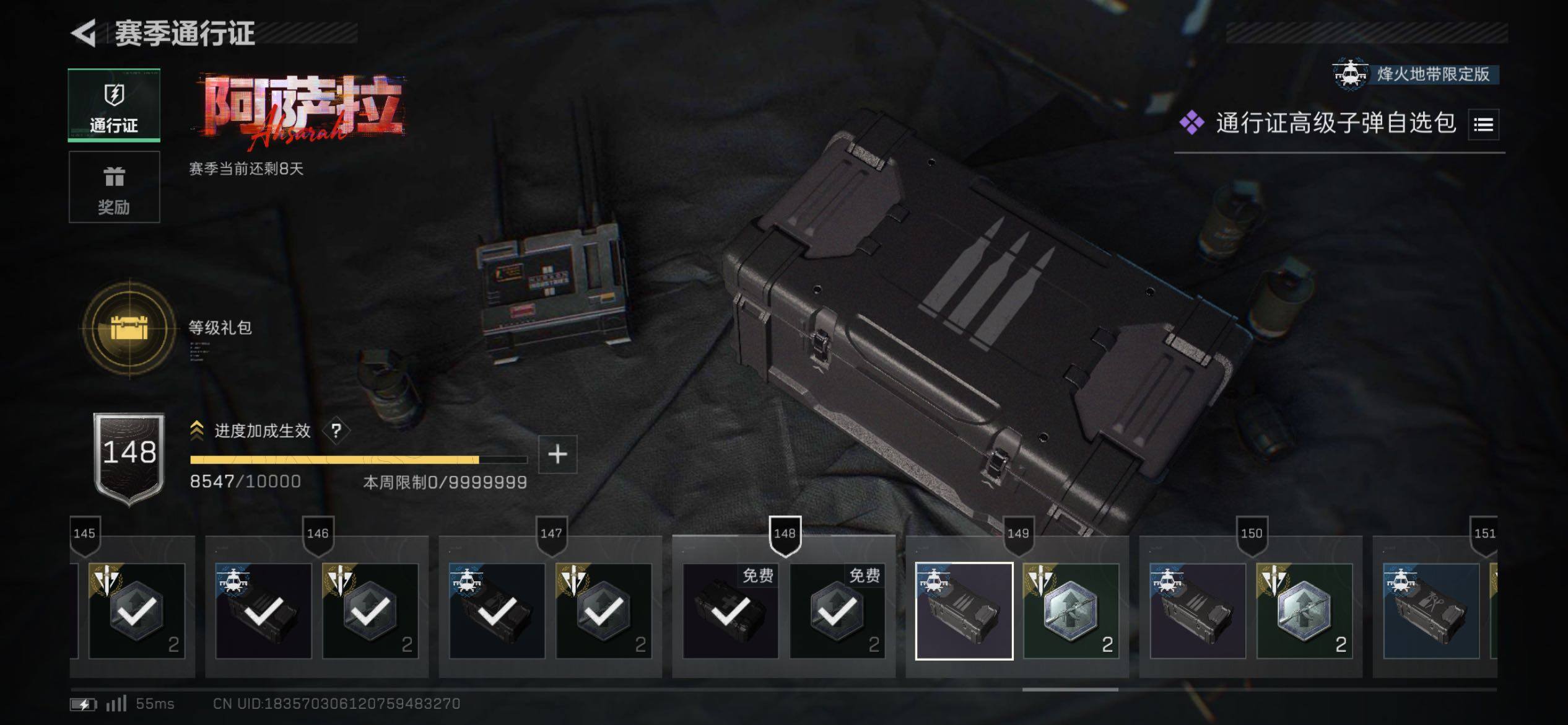 SJZCMW419008三角洲行动账号详情图18