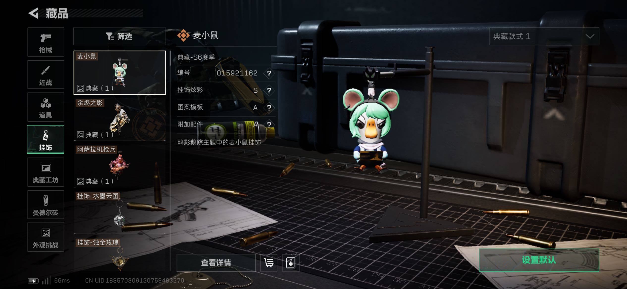 SJZCMW419008三角洲行动账号详情图17