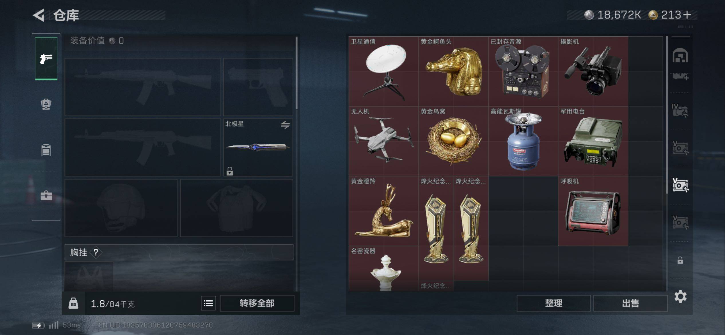 SJZCMW419008三角洲行动账号详情图26