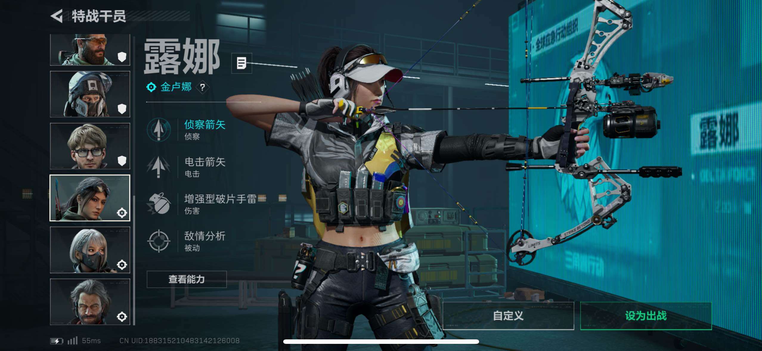 SJZCMW418474三角洲行动账号详情图13