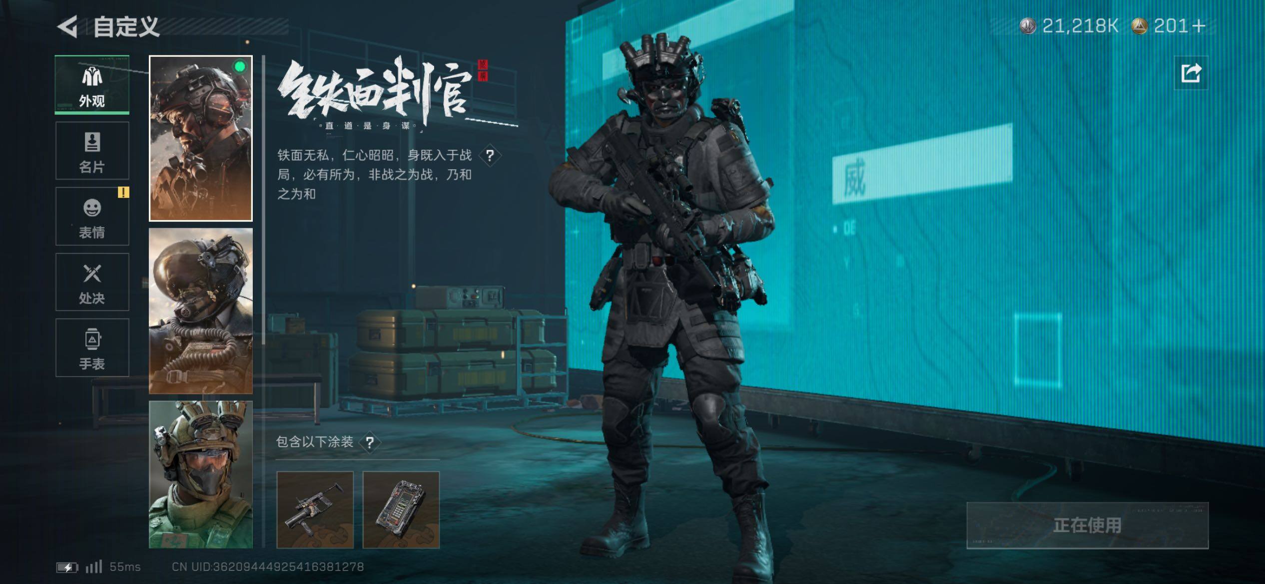 SJZCMW431165三角洲行动账号详情图8