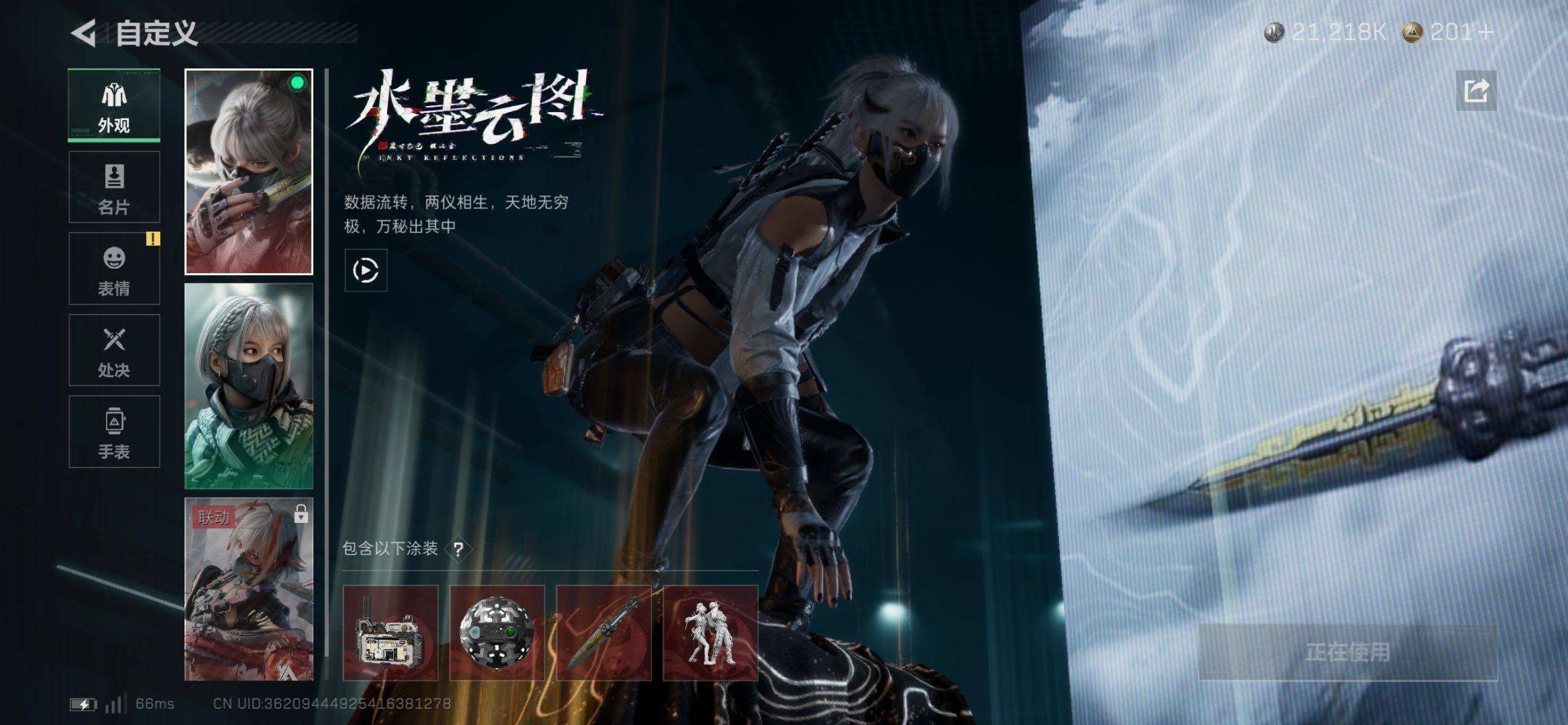 SJZCMW431165三角洲行动账号详情图14