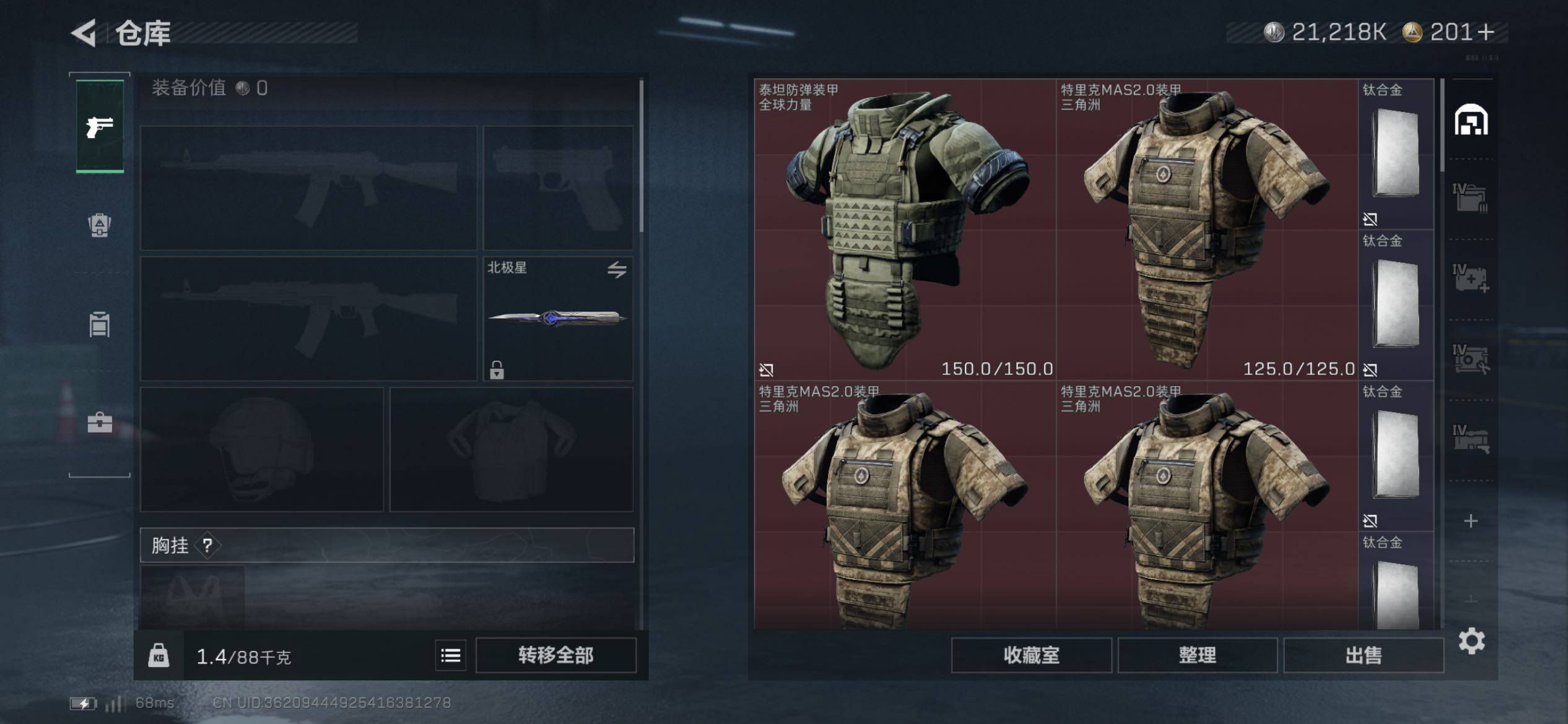 SJZCMW431165三角洲行动账号详情图23