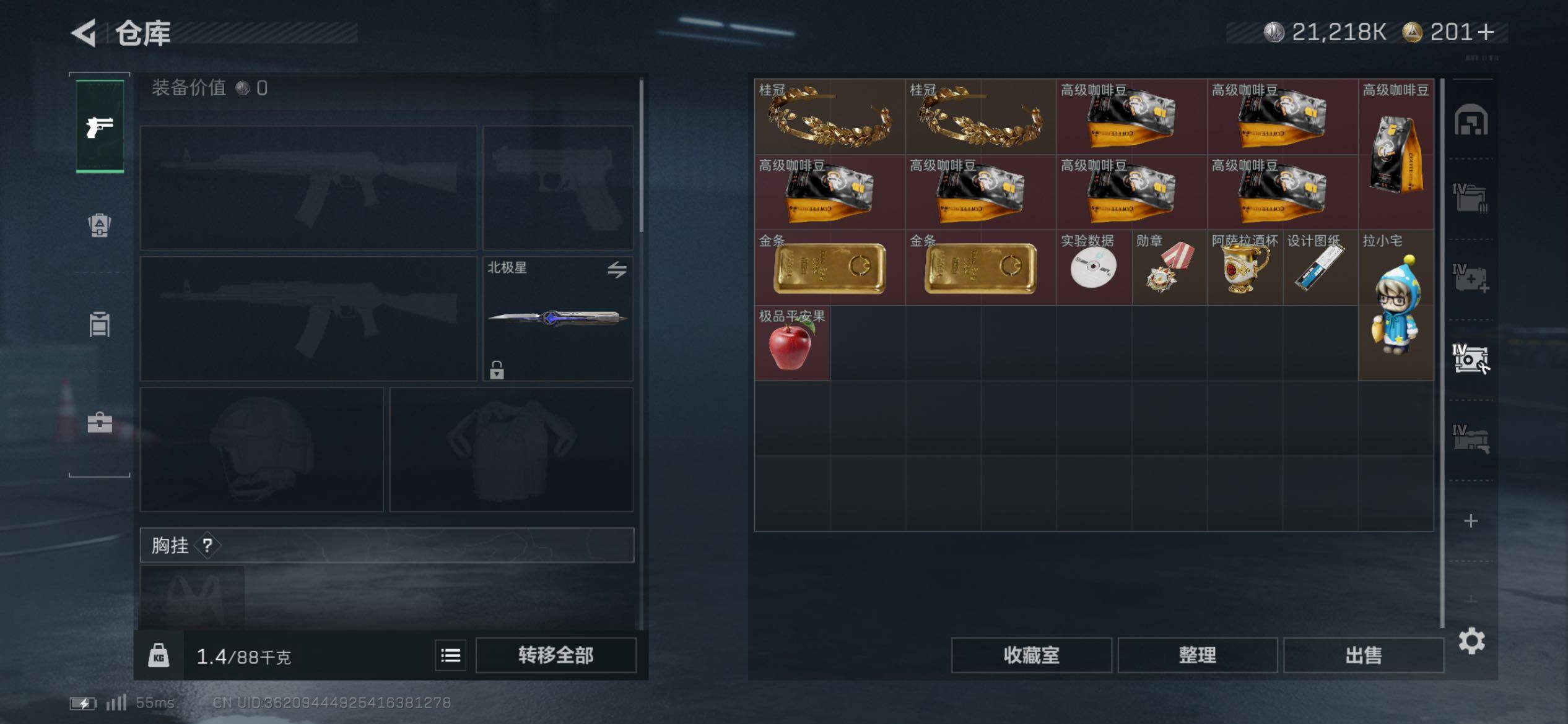 SJZCMW431165三角洲行动账号详情图26