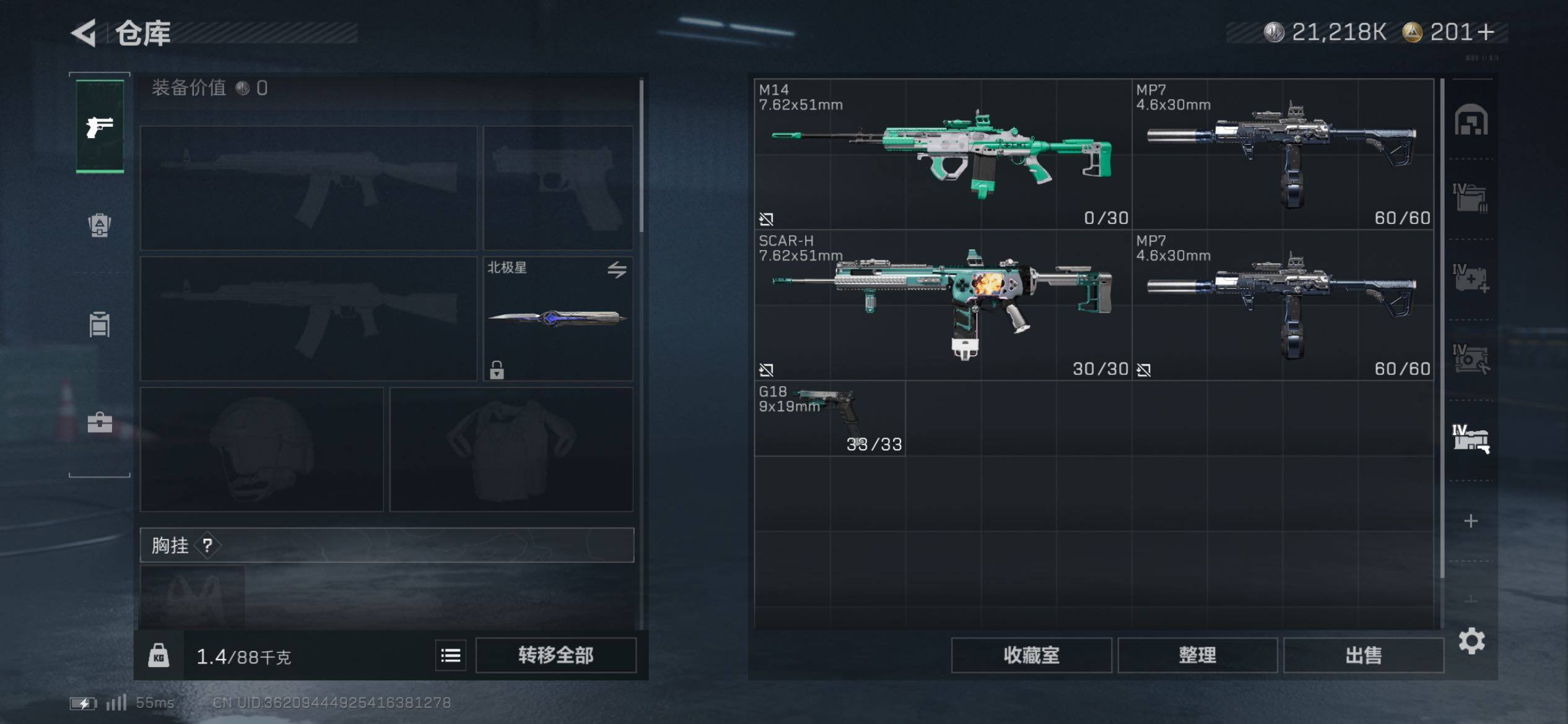 SJZCMW431165三角洲行动账号详情图27