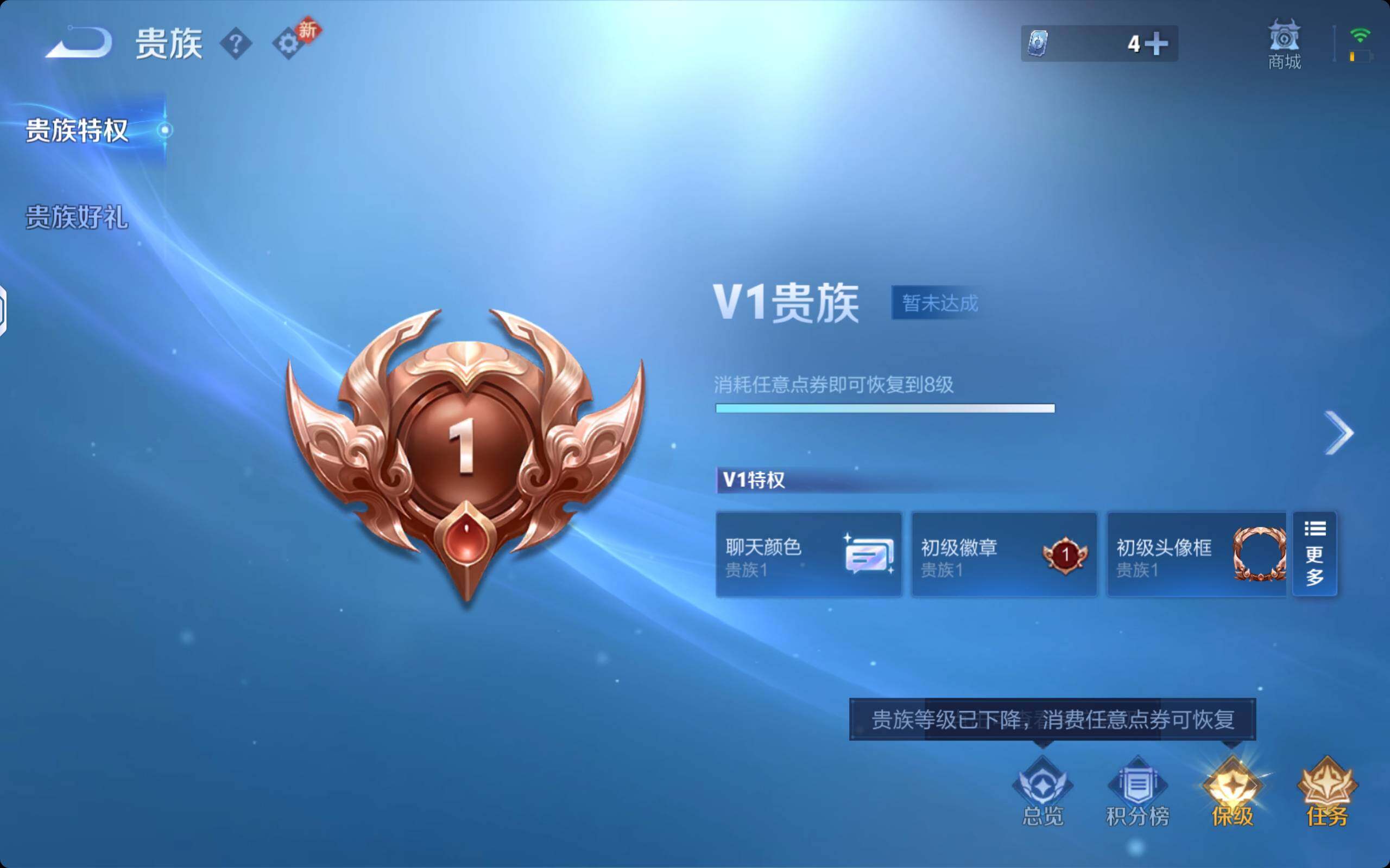 WZKG486562王者荣耀账号详情图12 WZKG486562王者荣耀账号详情图12