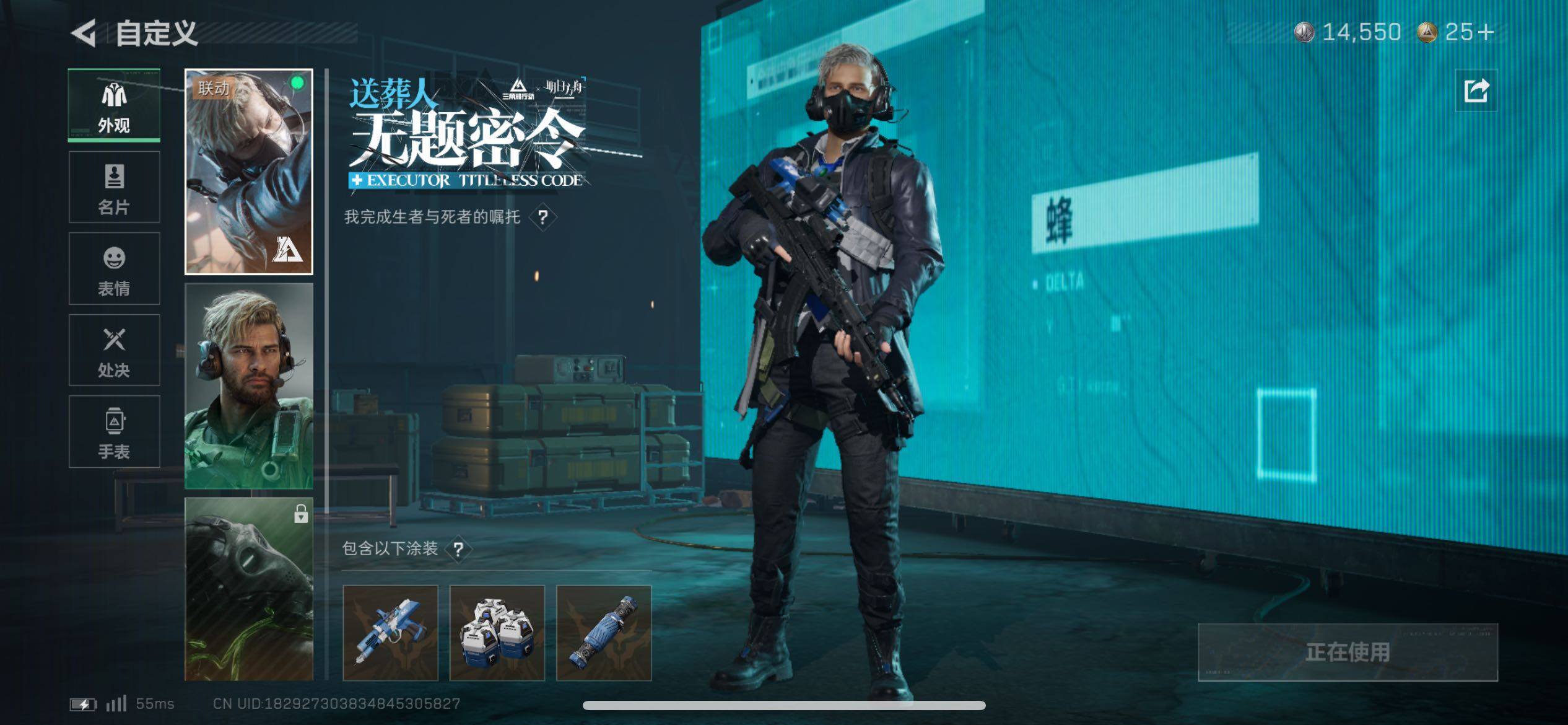 SJZCMW419020三角洲行动账号详情图9 SJZCMW419020三角洲行动账号详情图9