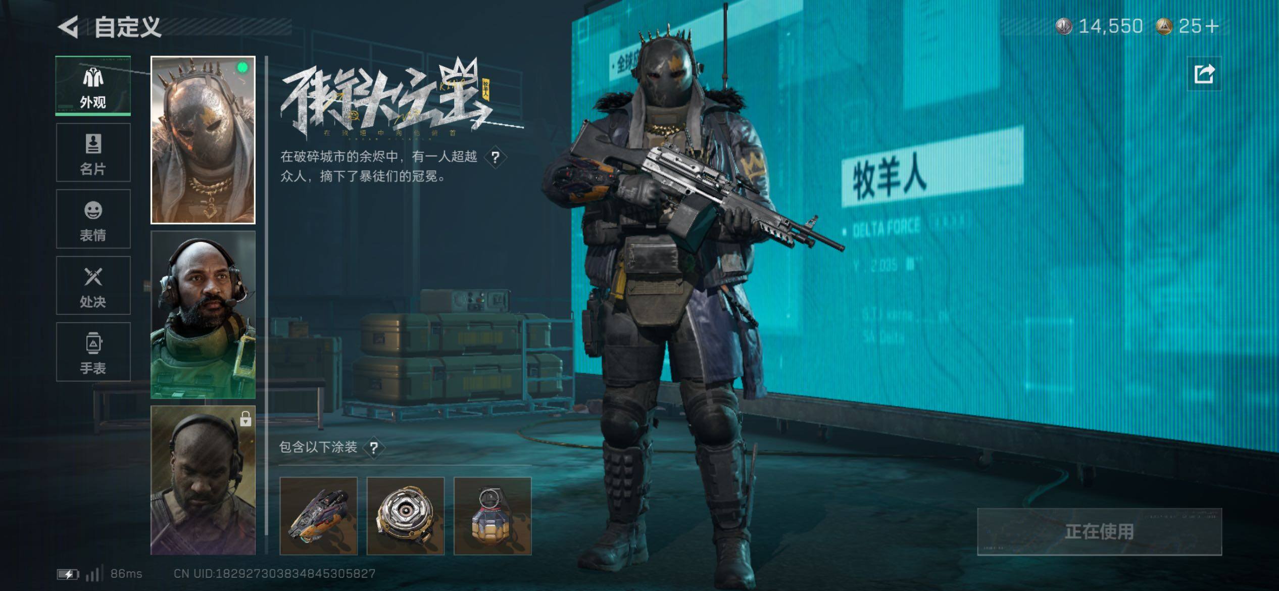 SJZCMW419020三角洲行动账号详情图10 SJZCMW419020三角洲行动账号详情图10