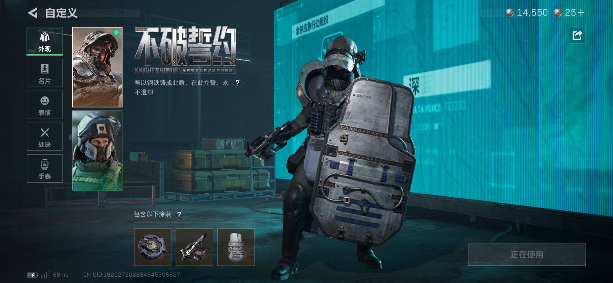 SJZCMW419020三角洲行动账号详情图11 SJZCMW419020三角洲行动账号详情图11