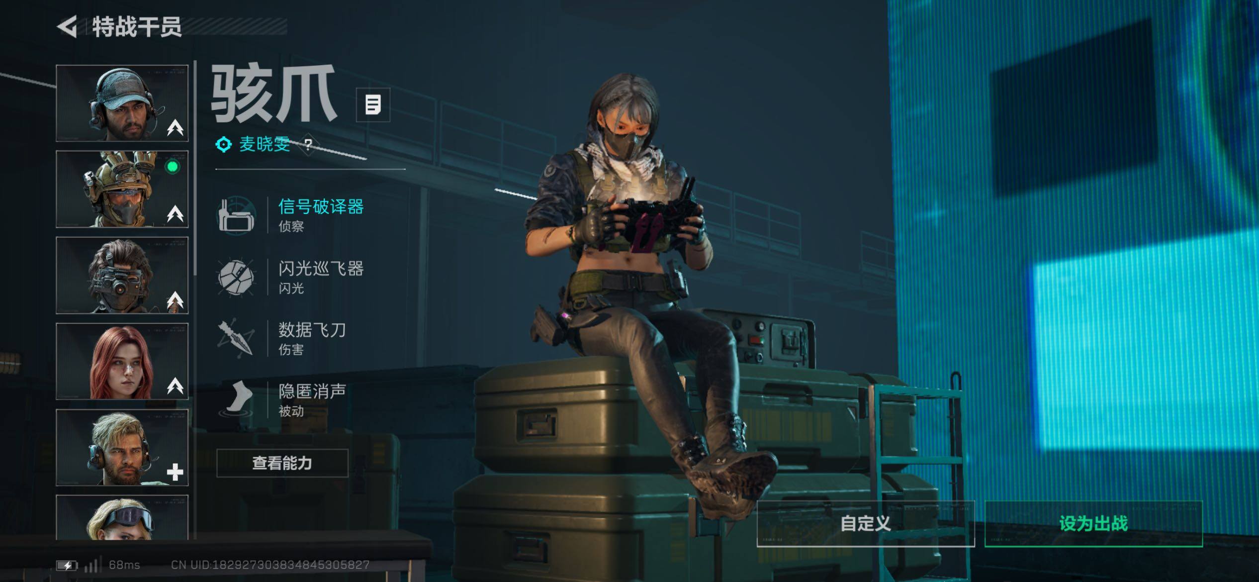 SJZCMW419020三角洲行动账号详情图13 SJZCMW419020三角洲行动账号详情图13