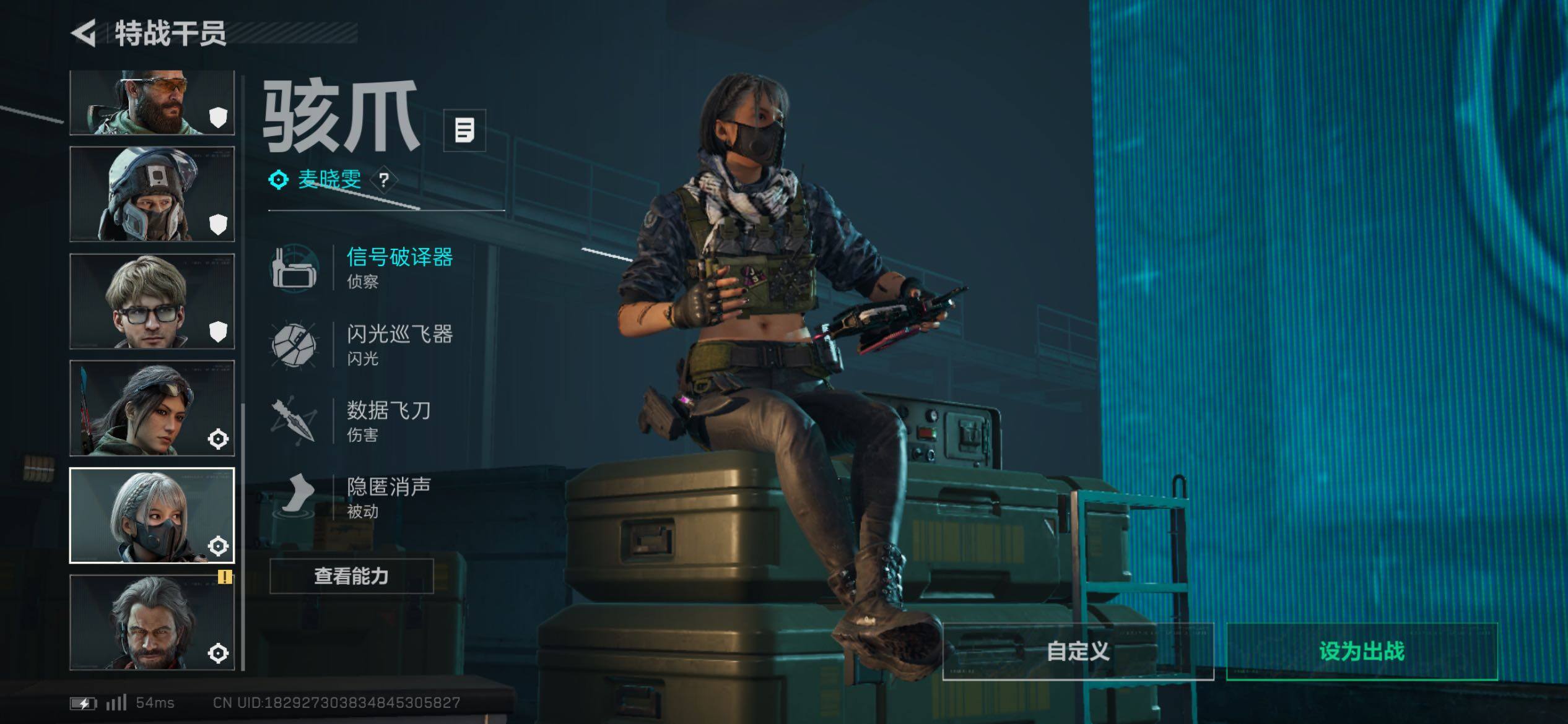 SJZCMW419020三角洲行动账号详情图14 SJZCMW419020三角洲行动账号详情图14