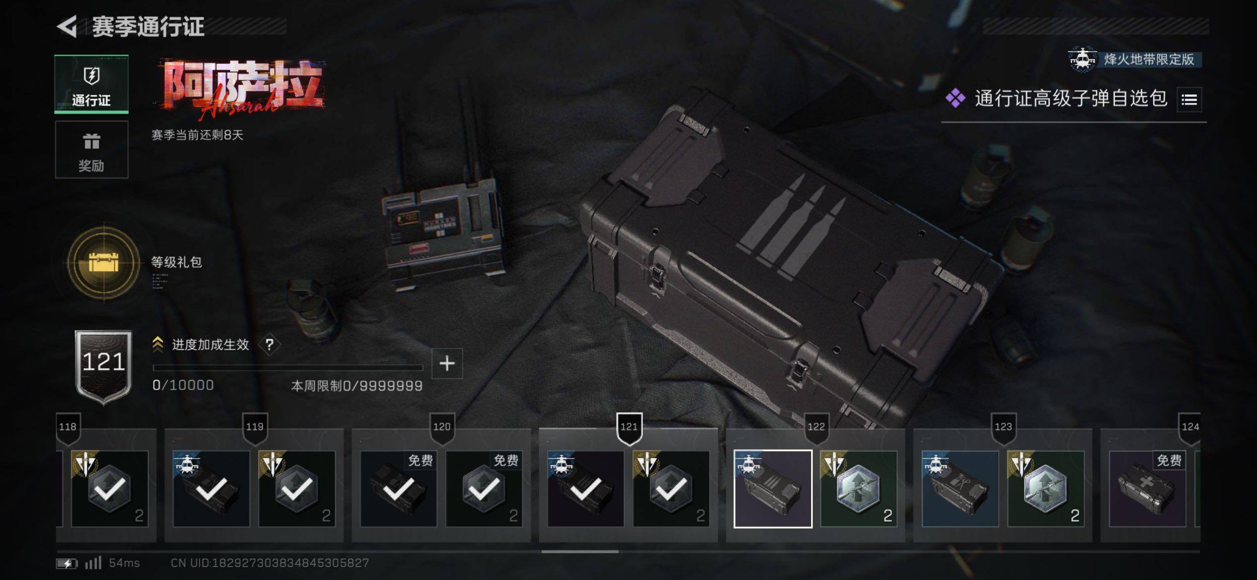 SJZCMW419020三角洲行动账号详情图22 SJZCMW419020三角洲行动账号详情图22