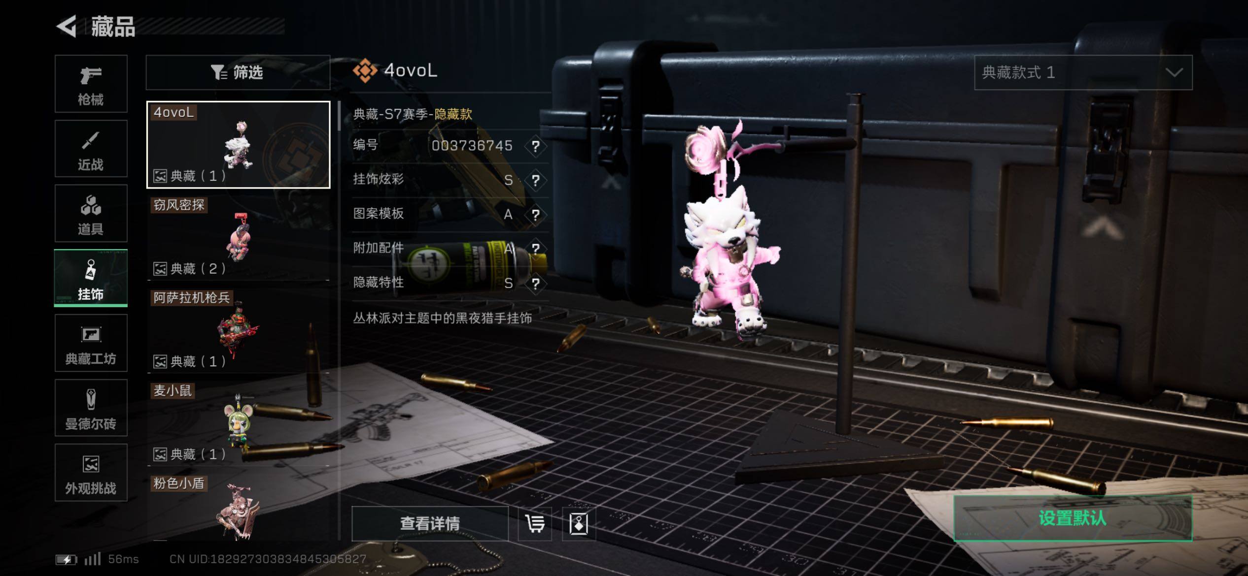 SJZCMW419020三角洲行动账号详情图21 SJZCMW419020三角洲行动账号详情图21