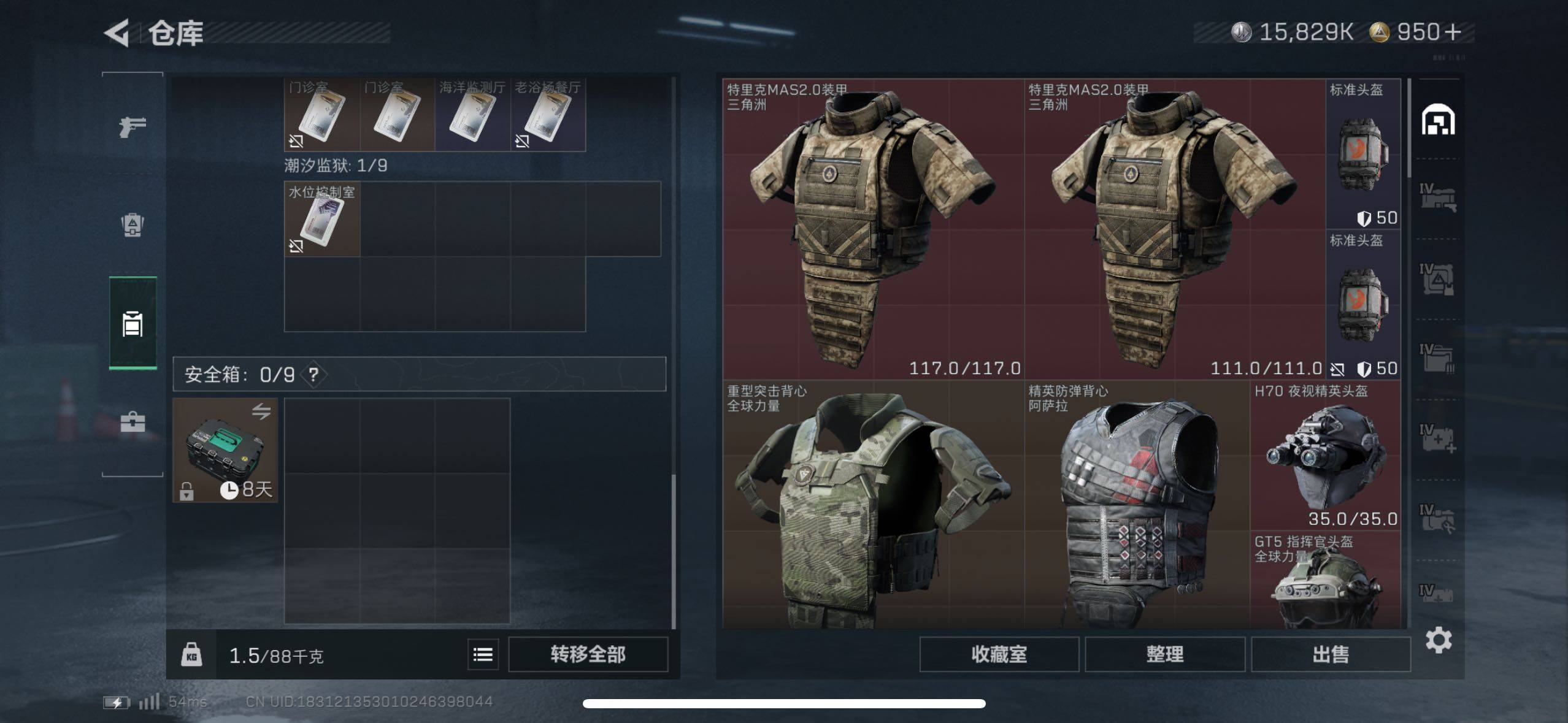 SJZCMW418491三角洲行动账号详情图23