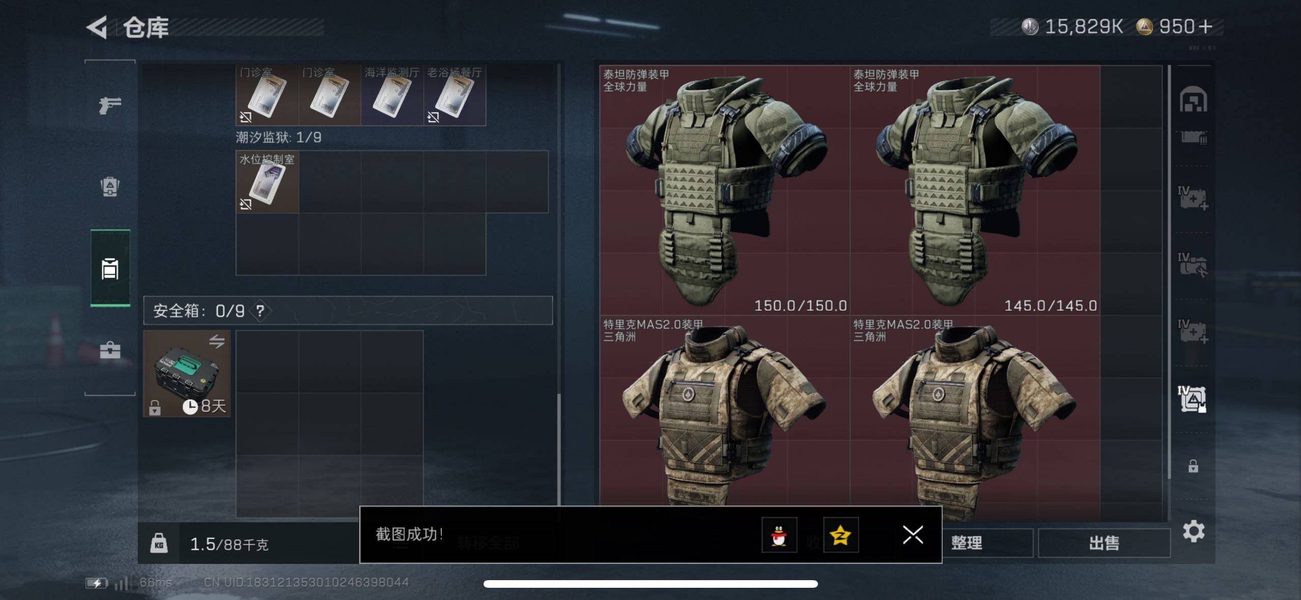 SJZCMW418491三角洲行动账号详情图12