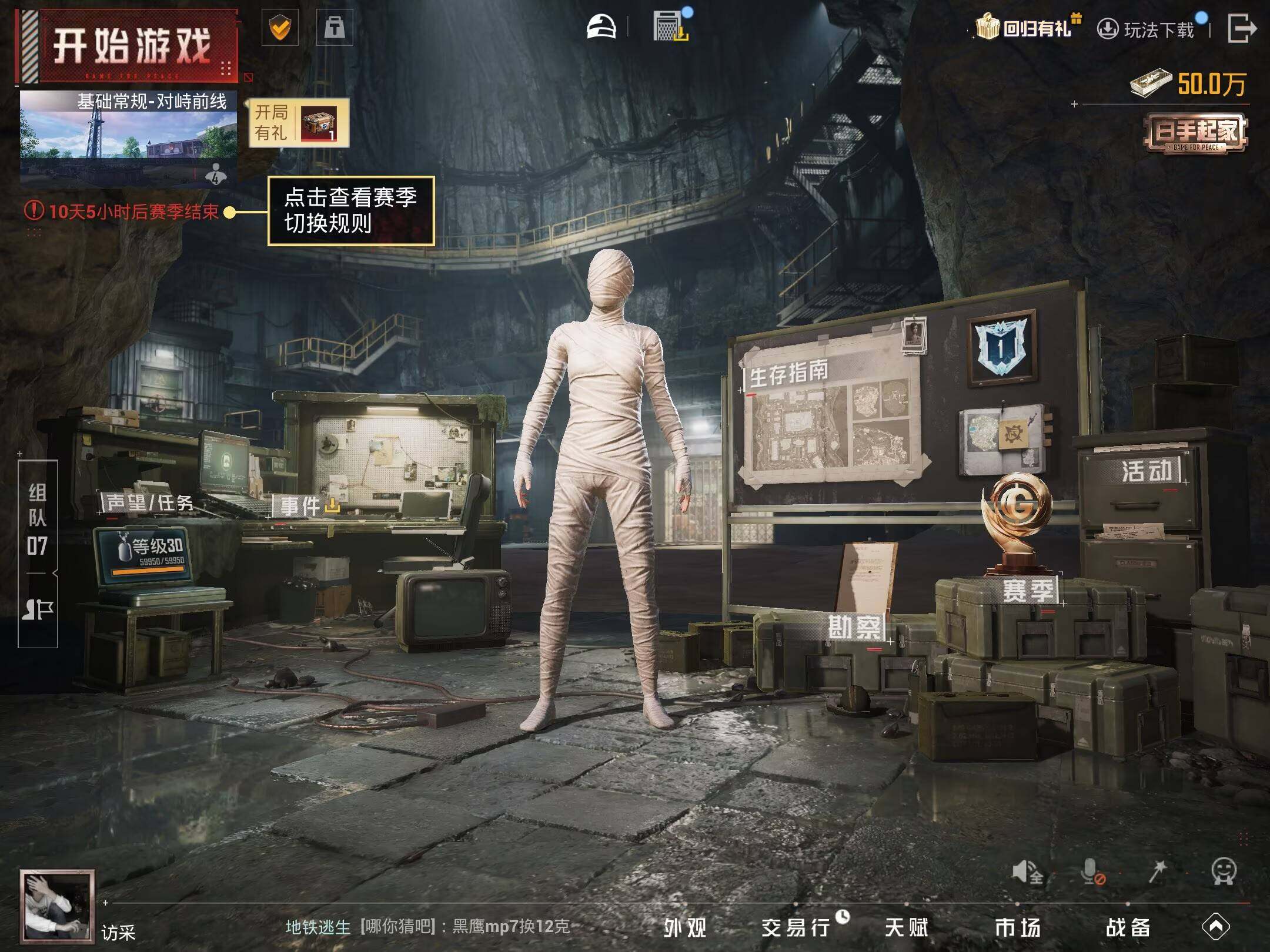 HPCMW463520和平精英账号详情图24