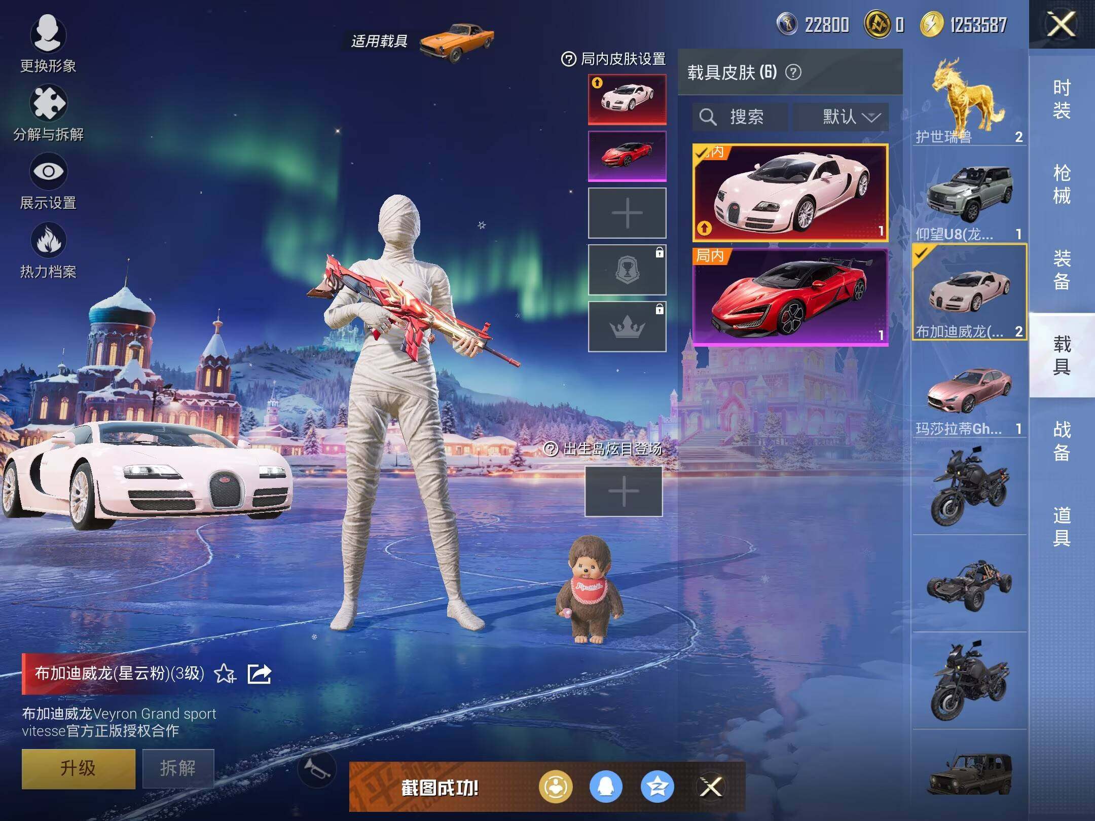 HPCMW463520和平精英账号详情图19