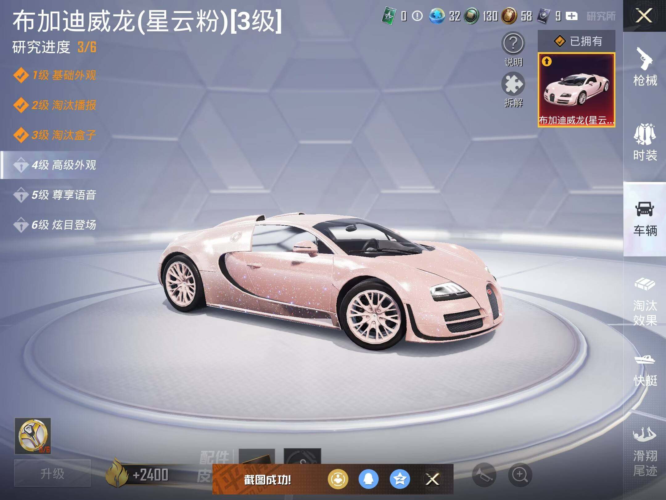 HPCMW463520和平精英账号详情图21