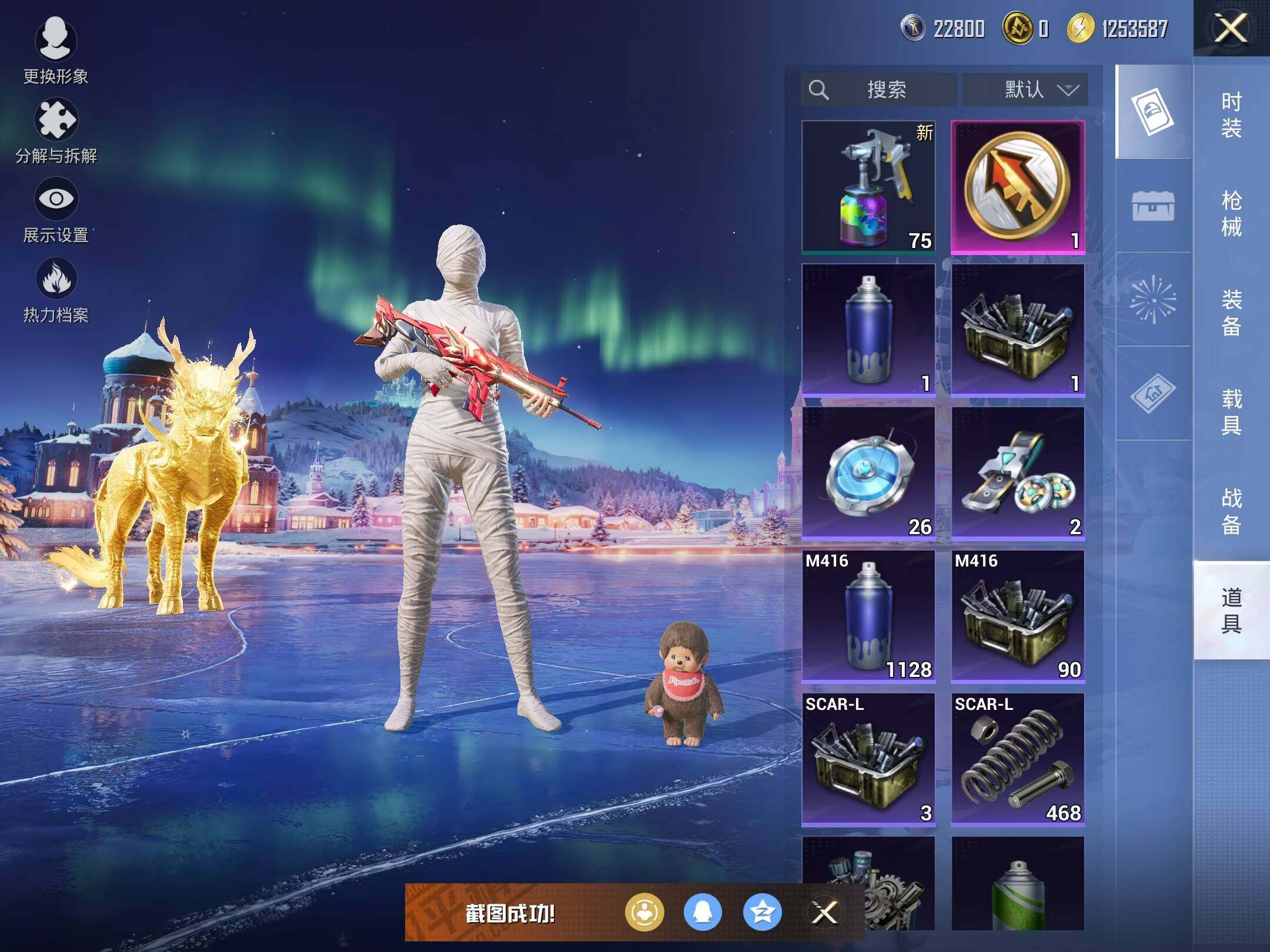 HPCMW463520和平精英账号详情图20