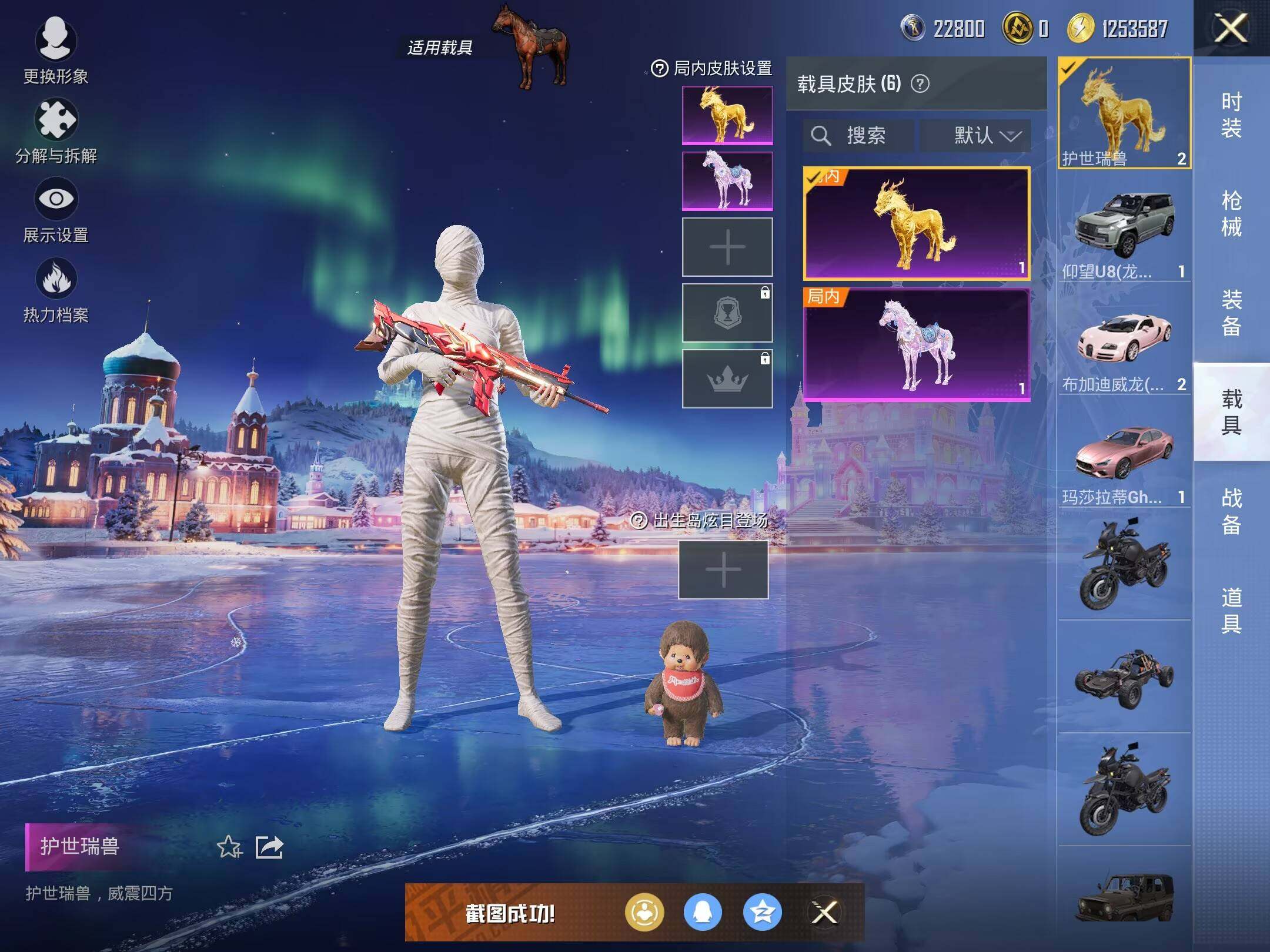 HPCMW463520和平精英账号详情图23