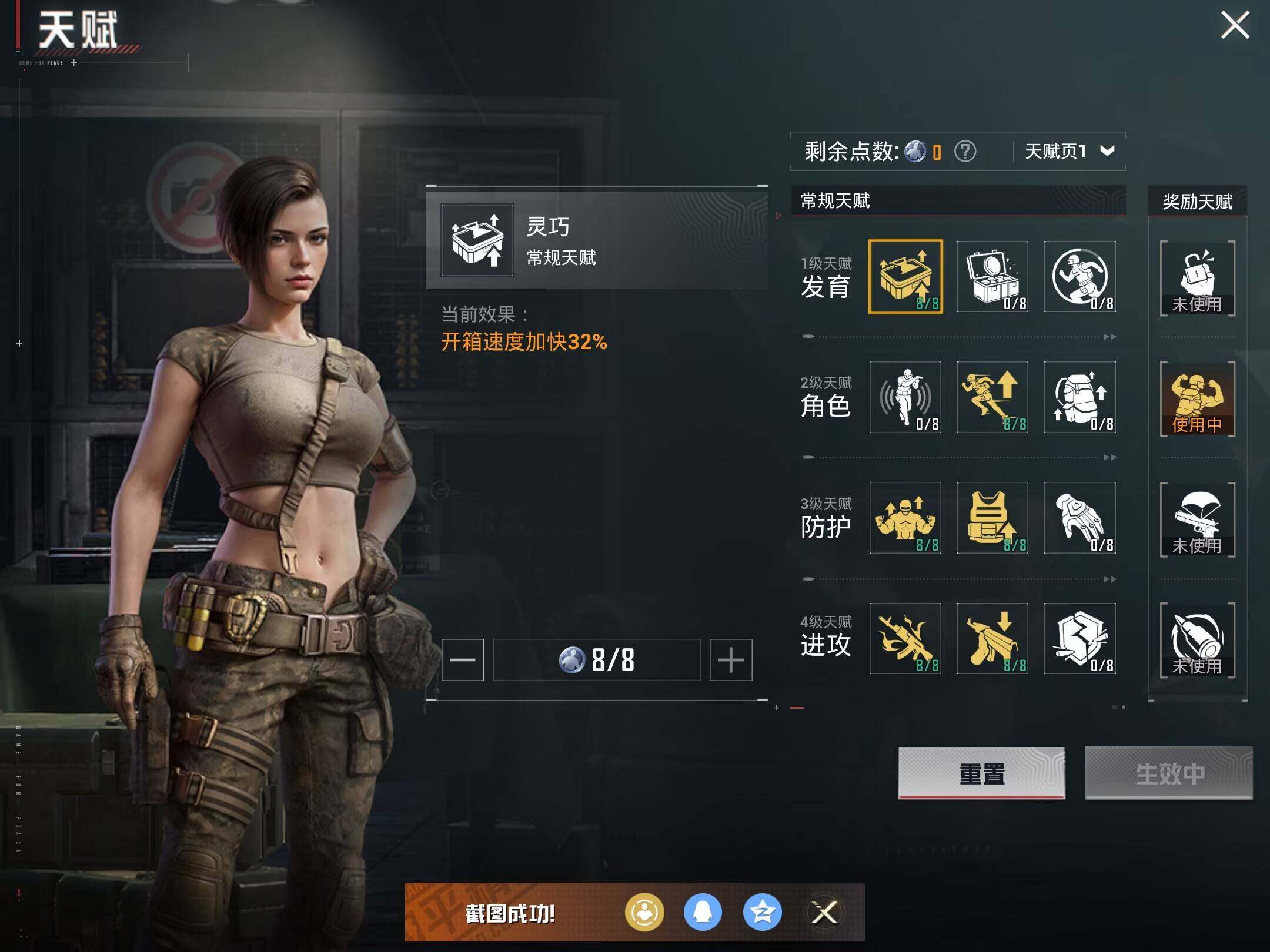 HPCMW463520和平精英账号详情图26