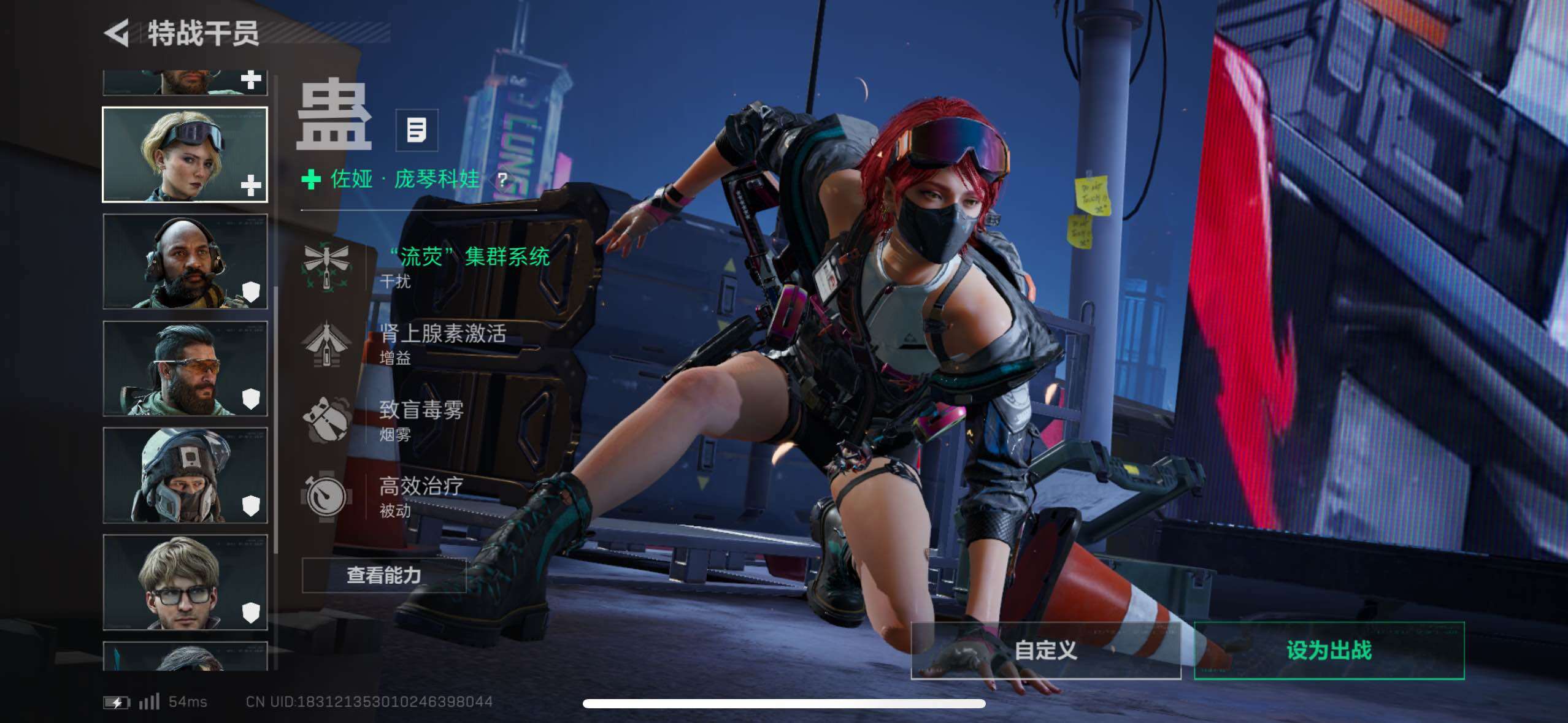 SJZCMW418491三角洲行动账号详情图32