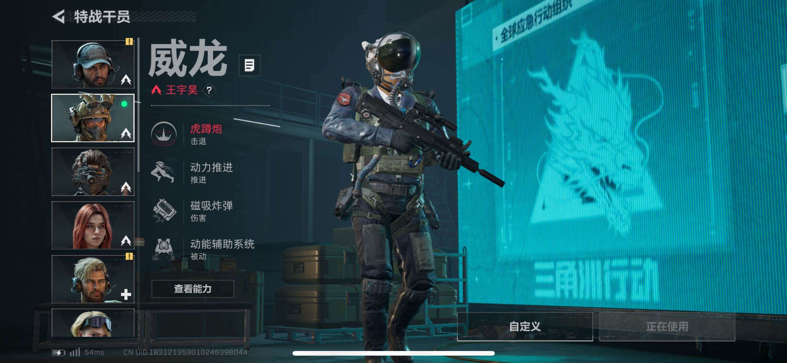 SJZCMW418491三角洲行动账号详情图31