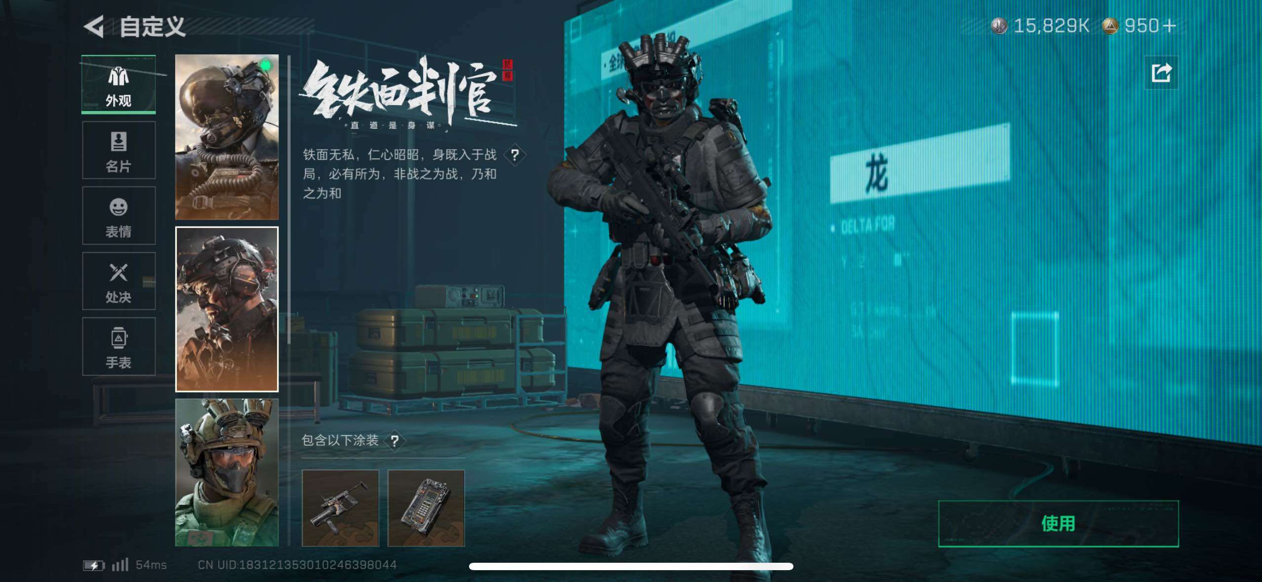 SJZCMW418491三角洲行动账号详情图30