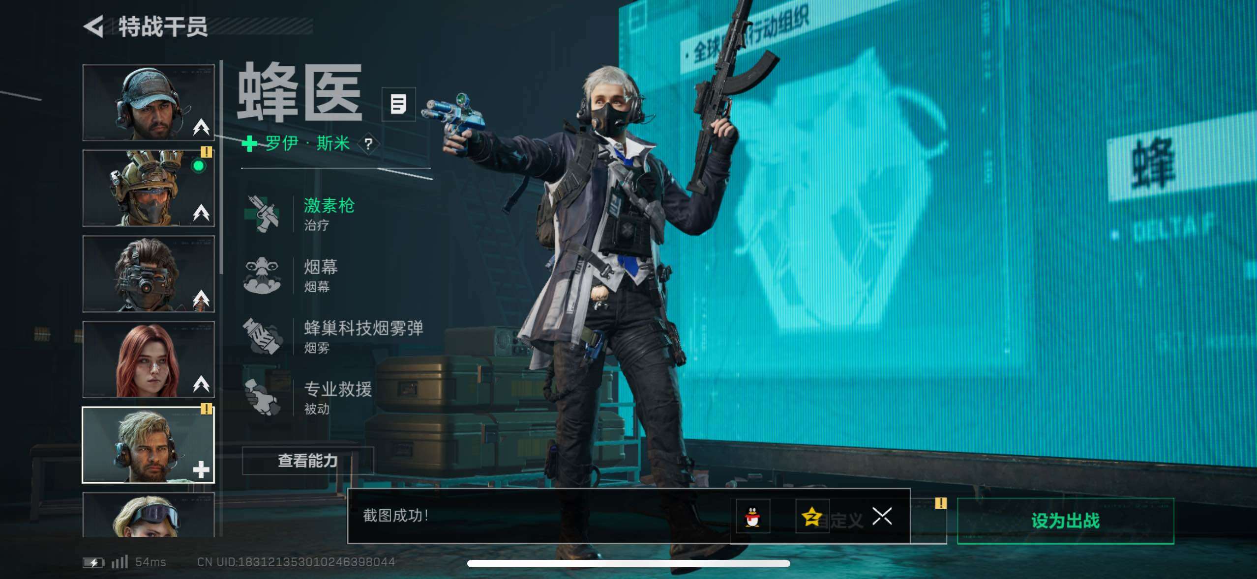 SJZCMW418491三角洲行动账号详情图29